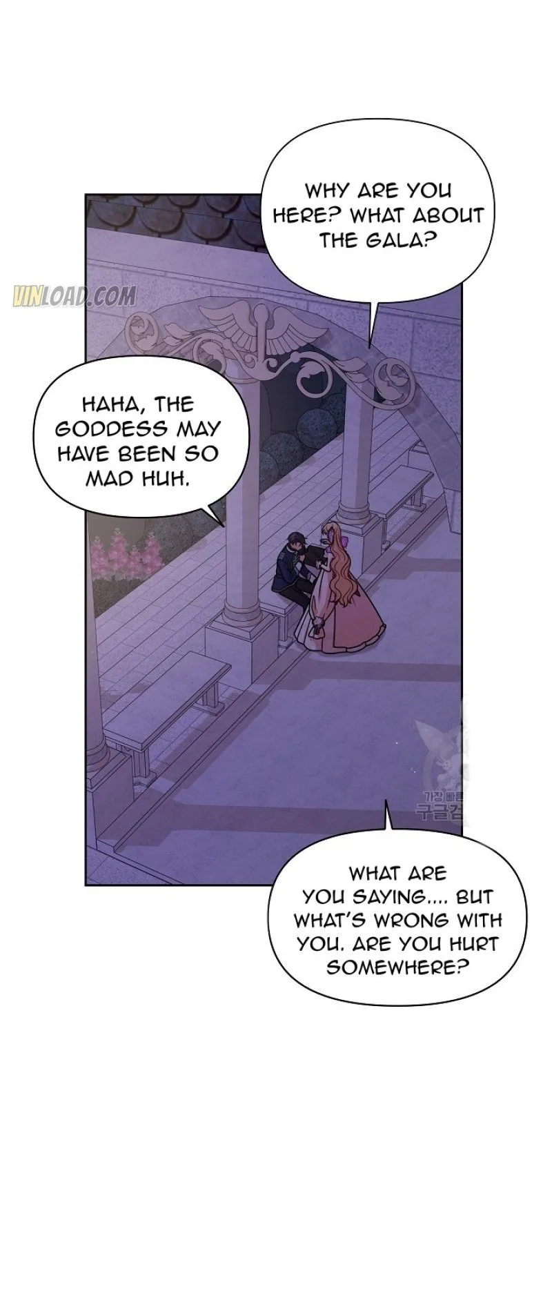 I Raised My Childhood Friend as a Tyrant Chapter 56 page 17