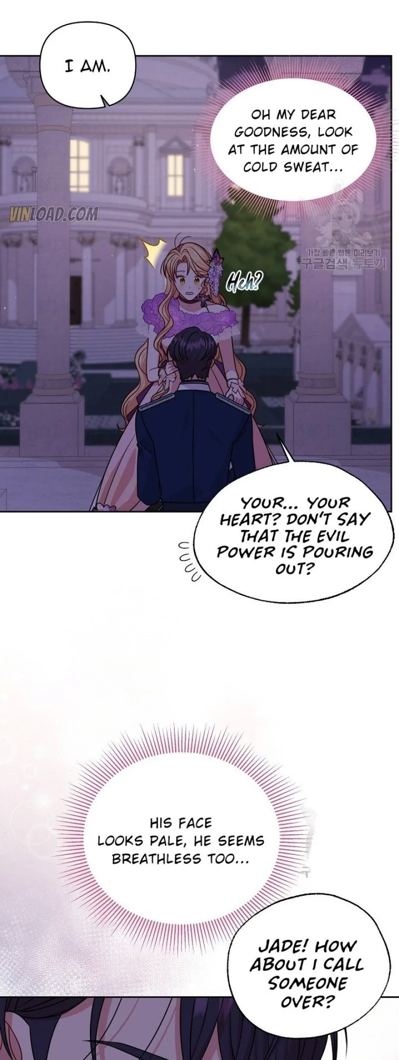 I Raised My Childhood Friend as a Tyrant Chapter 56 page 18