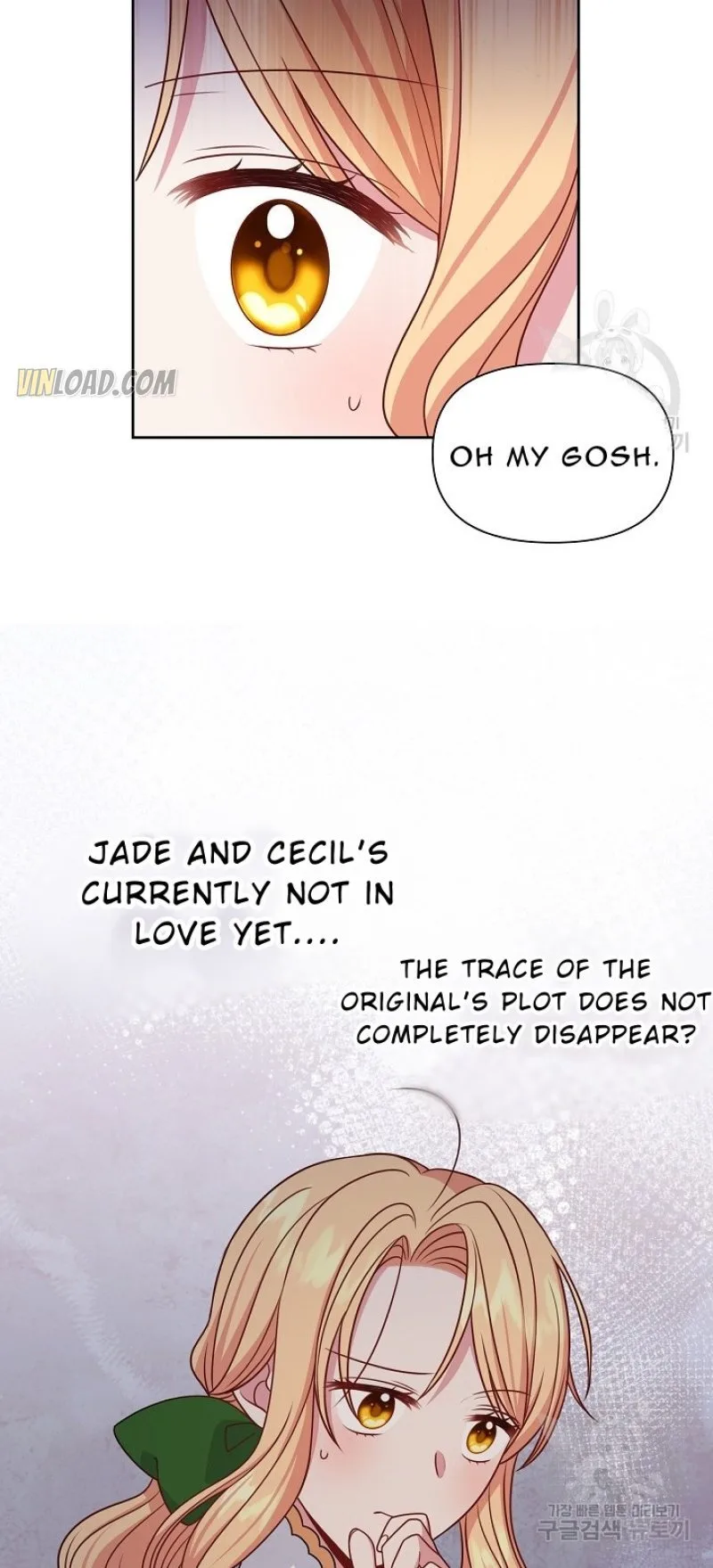 I Raised My Childhood Friend as a Tyrant Chapter 56 page 40