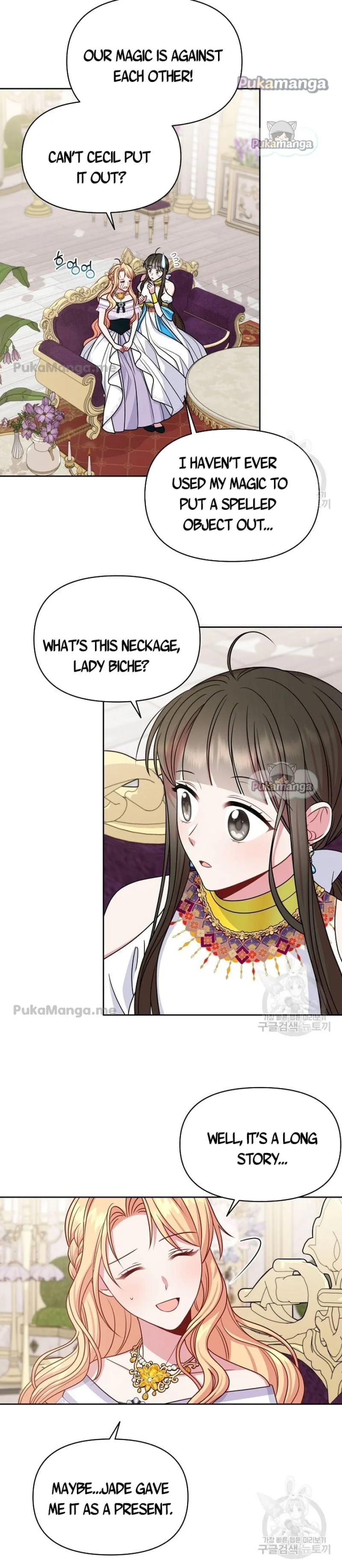 I Raised My Childhood Friend as a Tyrant Chapter 62 page 23