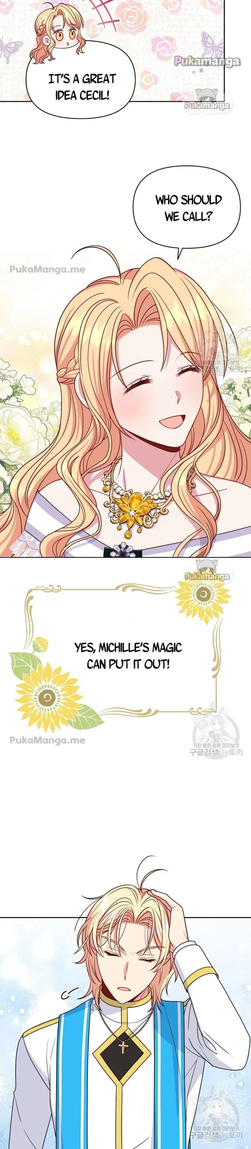 I Raised My Childhood Friend as a Tyrant Chapter 62 page 25
