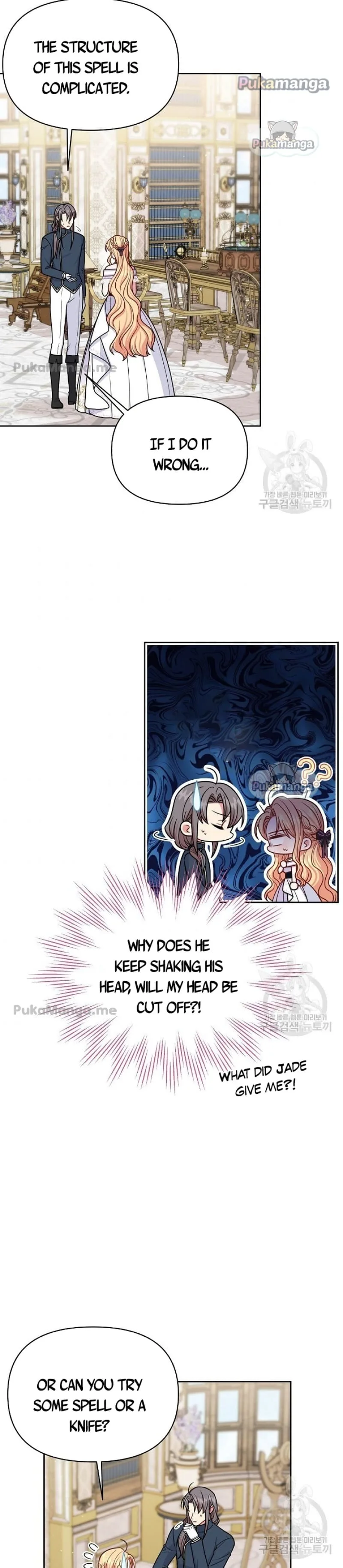 I Raised My Childhood Friend as a Tyrant Chapter 62 page 21