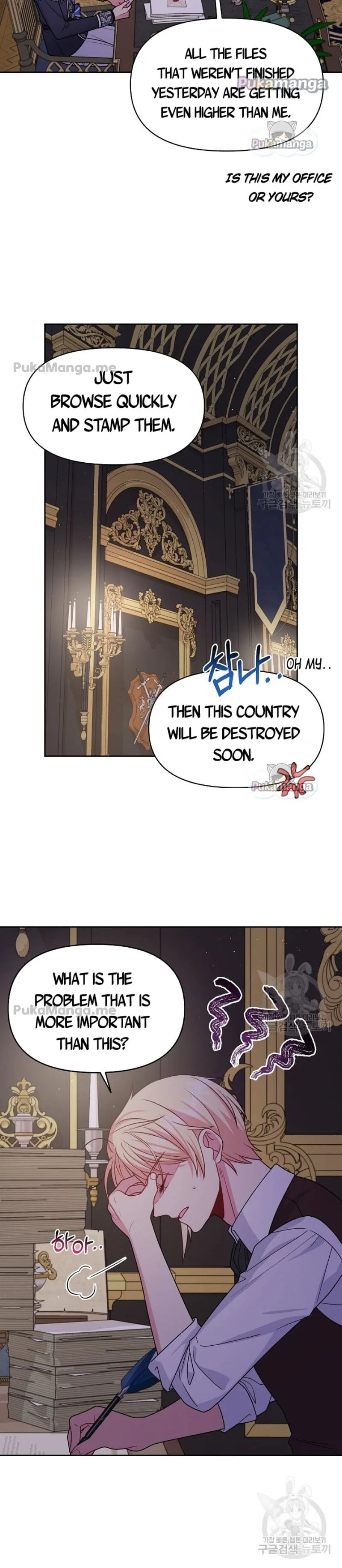 I Raised My Childhood Friend as a Tyrant Chapter 62 page 10