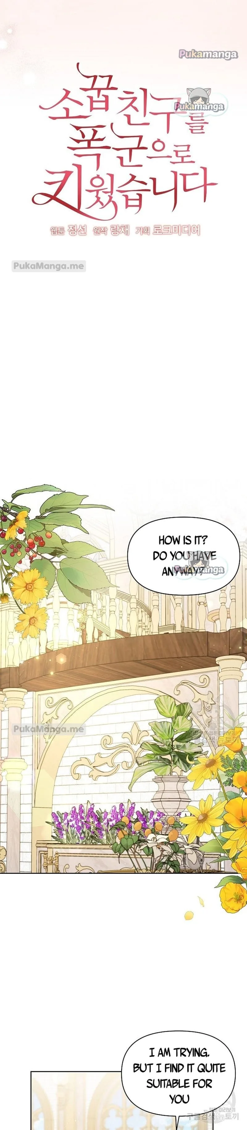 I Raised My Childhood Friend as a Tyrant Chapter 63 page 6