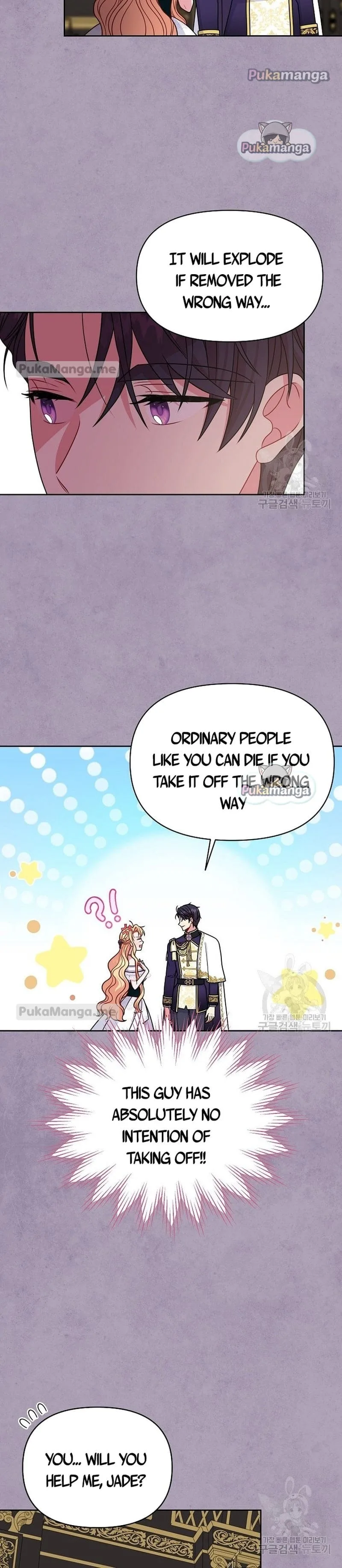 I Raised My Childhood Friend as a Tyrant Chapter 63 page 14