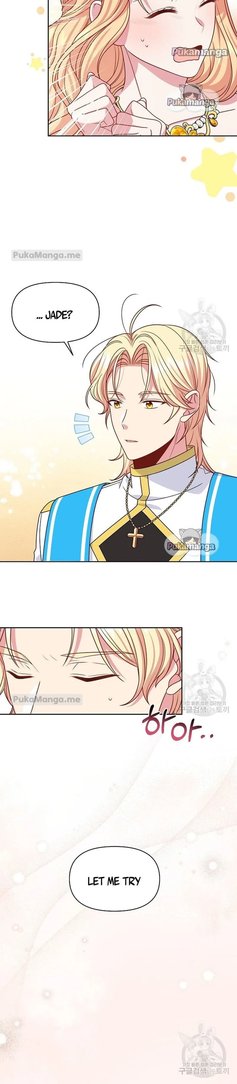 I Raised My Childhood Friend as a Tyrant Chapter 63 page 5