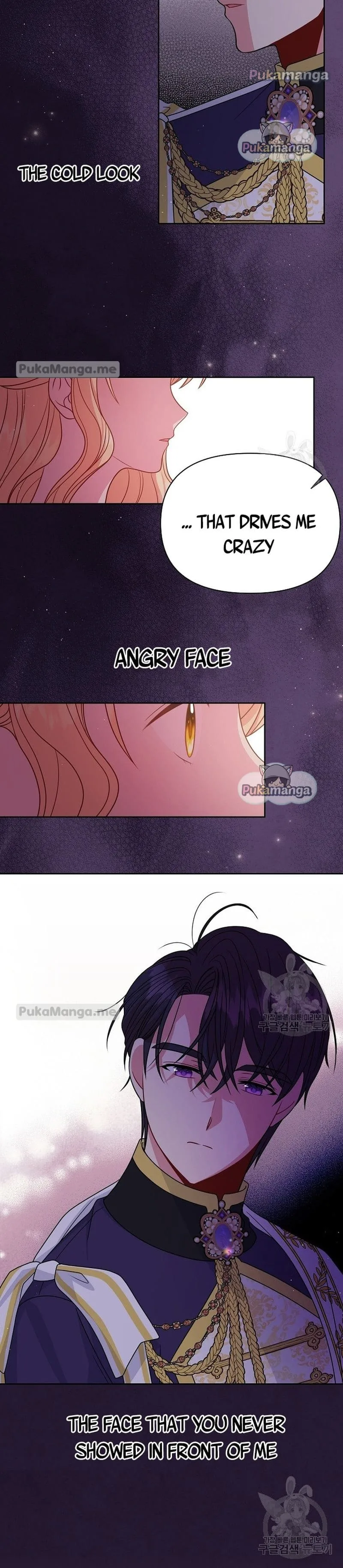 I Raised My Childhood Friend as a Tyrant Chapter 63 page 17