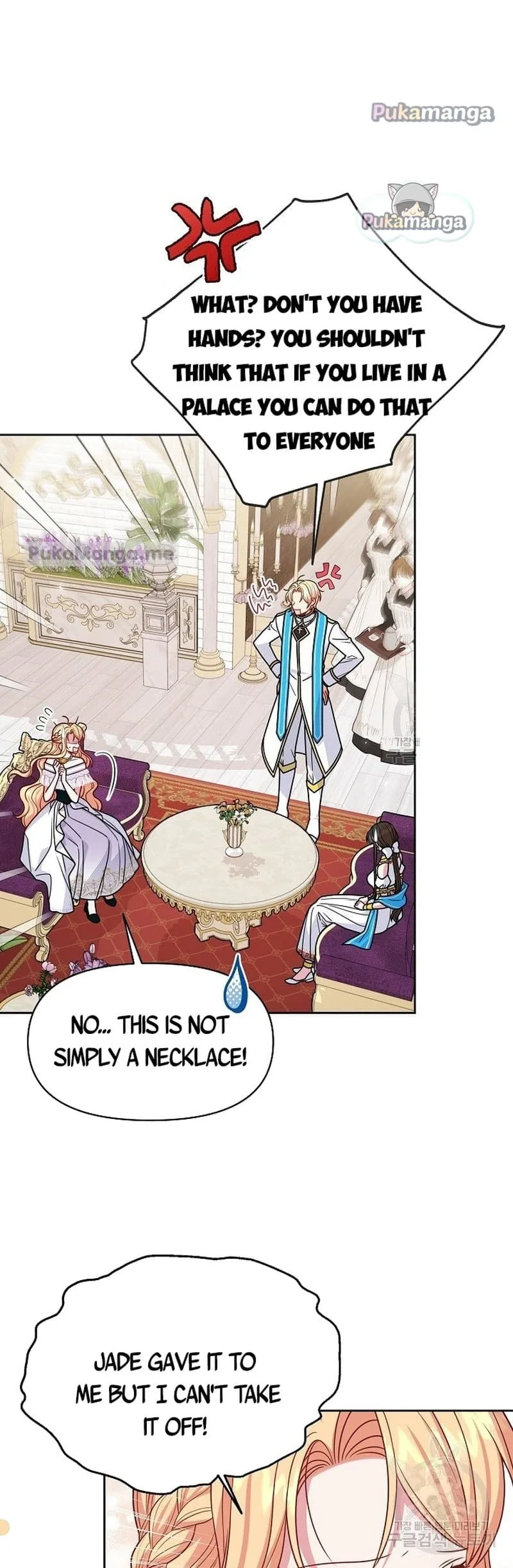 I Raised My Childhood Friend as a Tyrant Chapter 63 page 4
