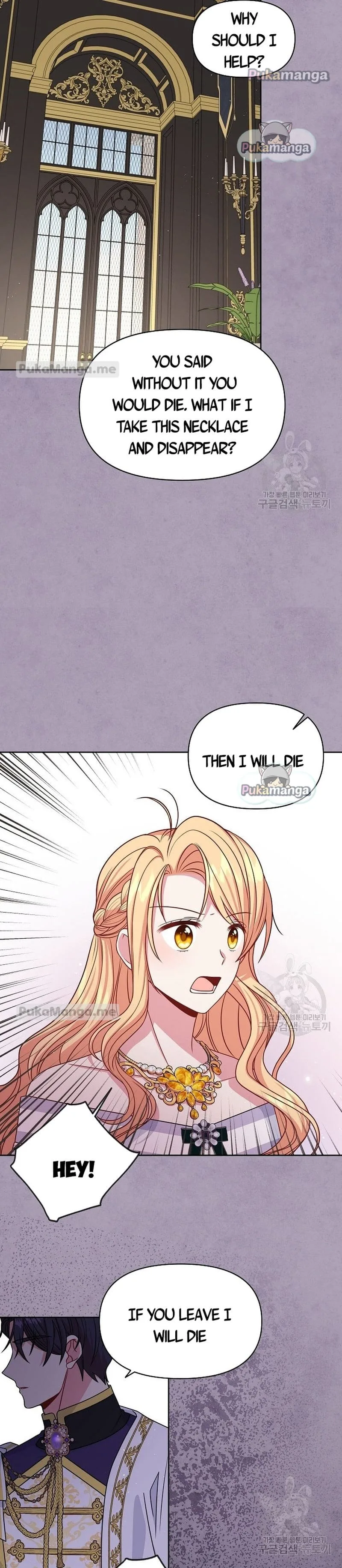 I Raised My Childhood Friend as a Tyrant Chapter 63 page 15