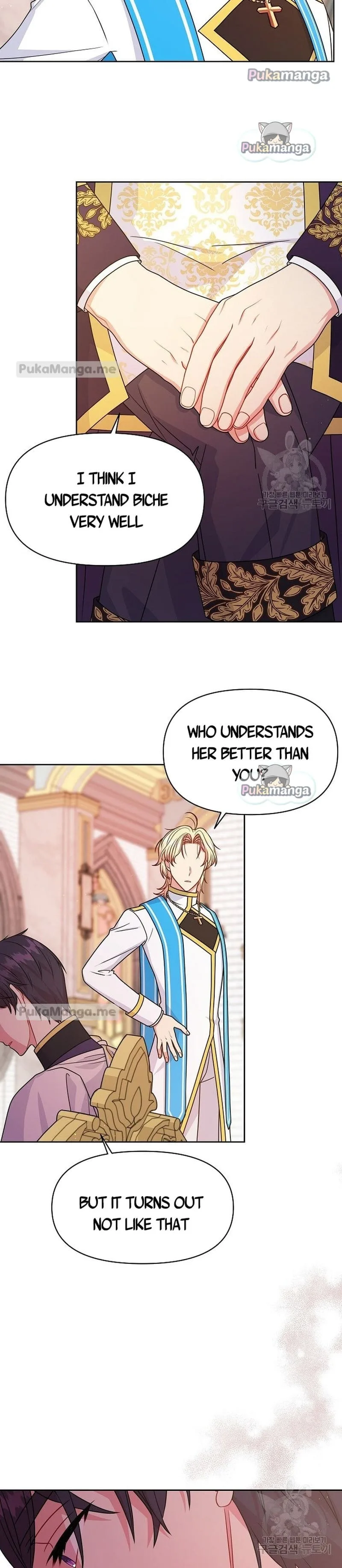 I Raised My Childhood Friend as a Tyrant Chapter 63 page 26