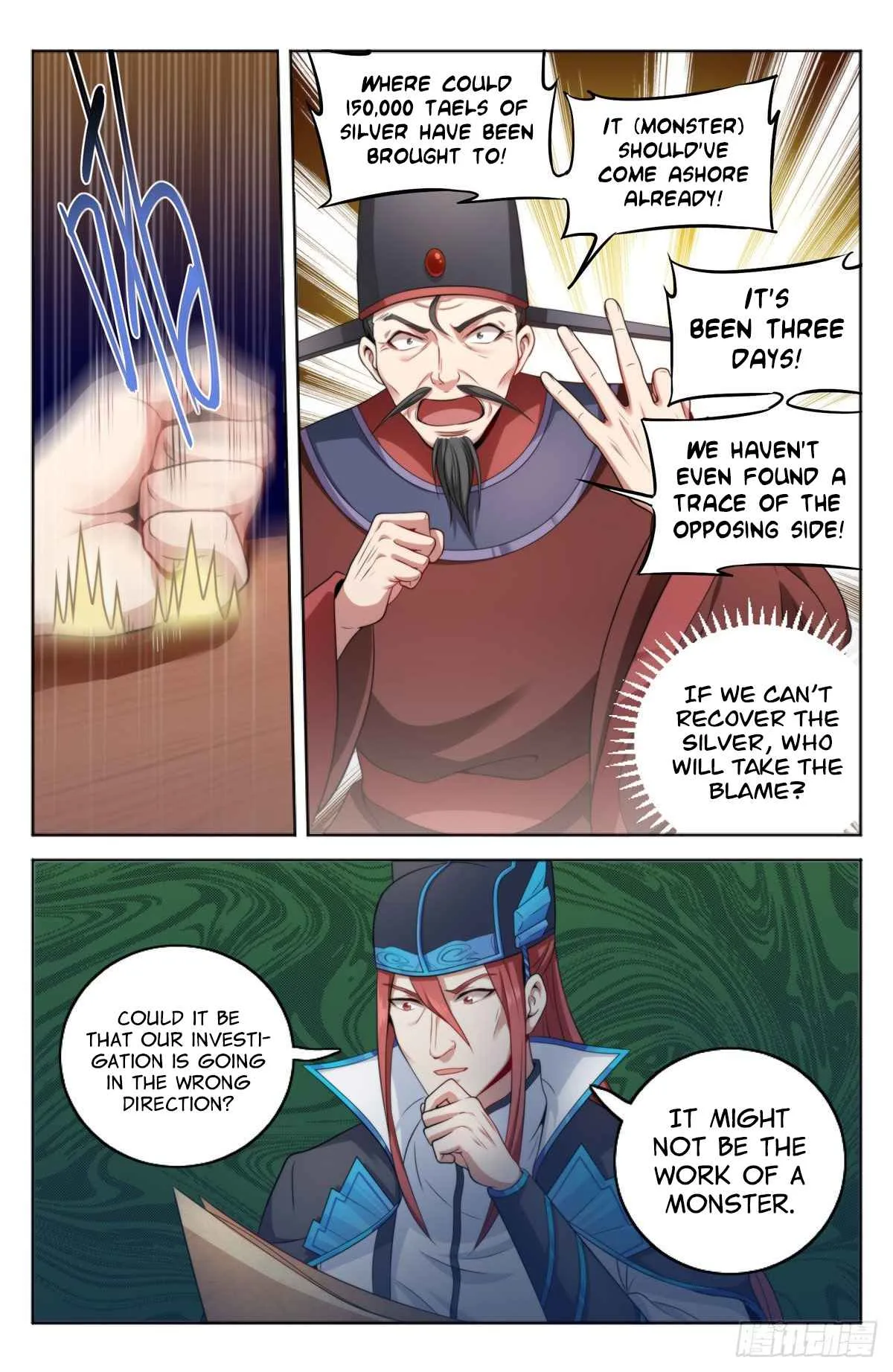 Nightwatcher Chapter 2 page 20
