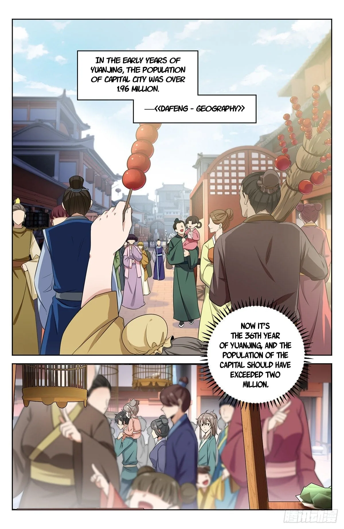 Nightwatcher Chapter 10 page 4