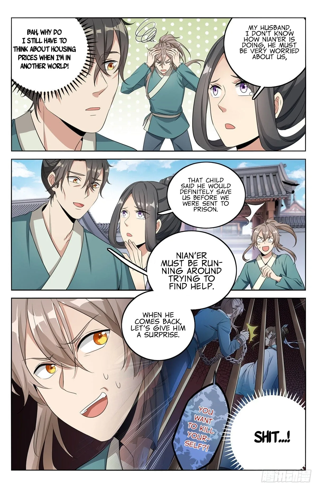 Nightwatcher Chapter 10 page 6