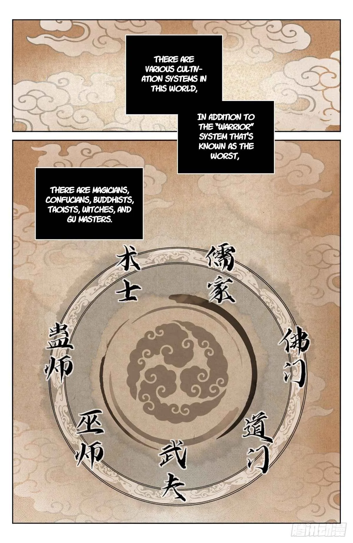 Nightwatcher Chapter 11 page 3