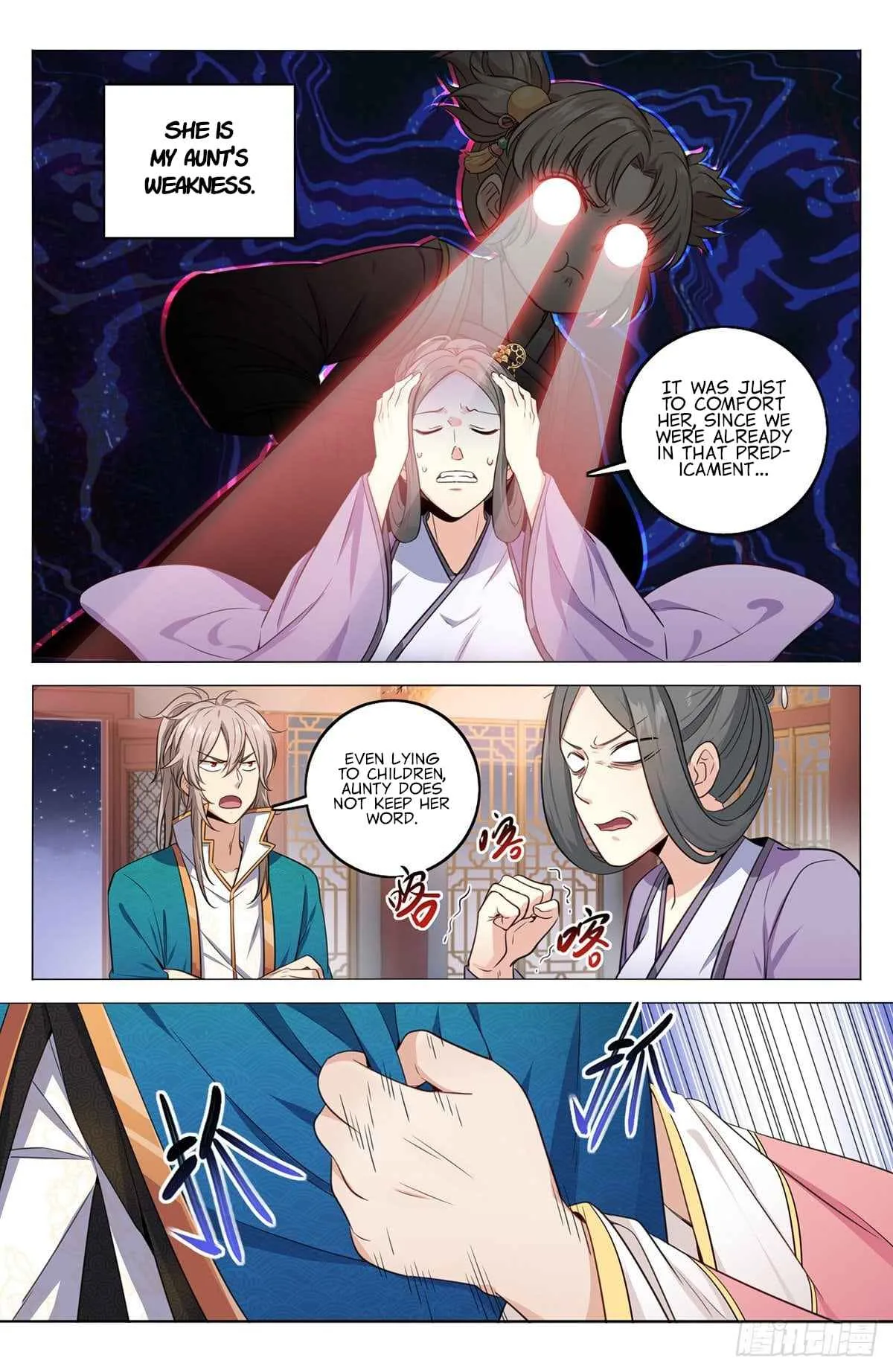 Nightwatcher Chapter 12 page 7