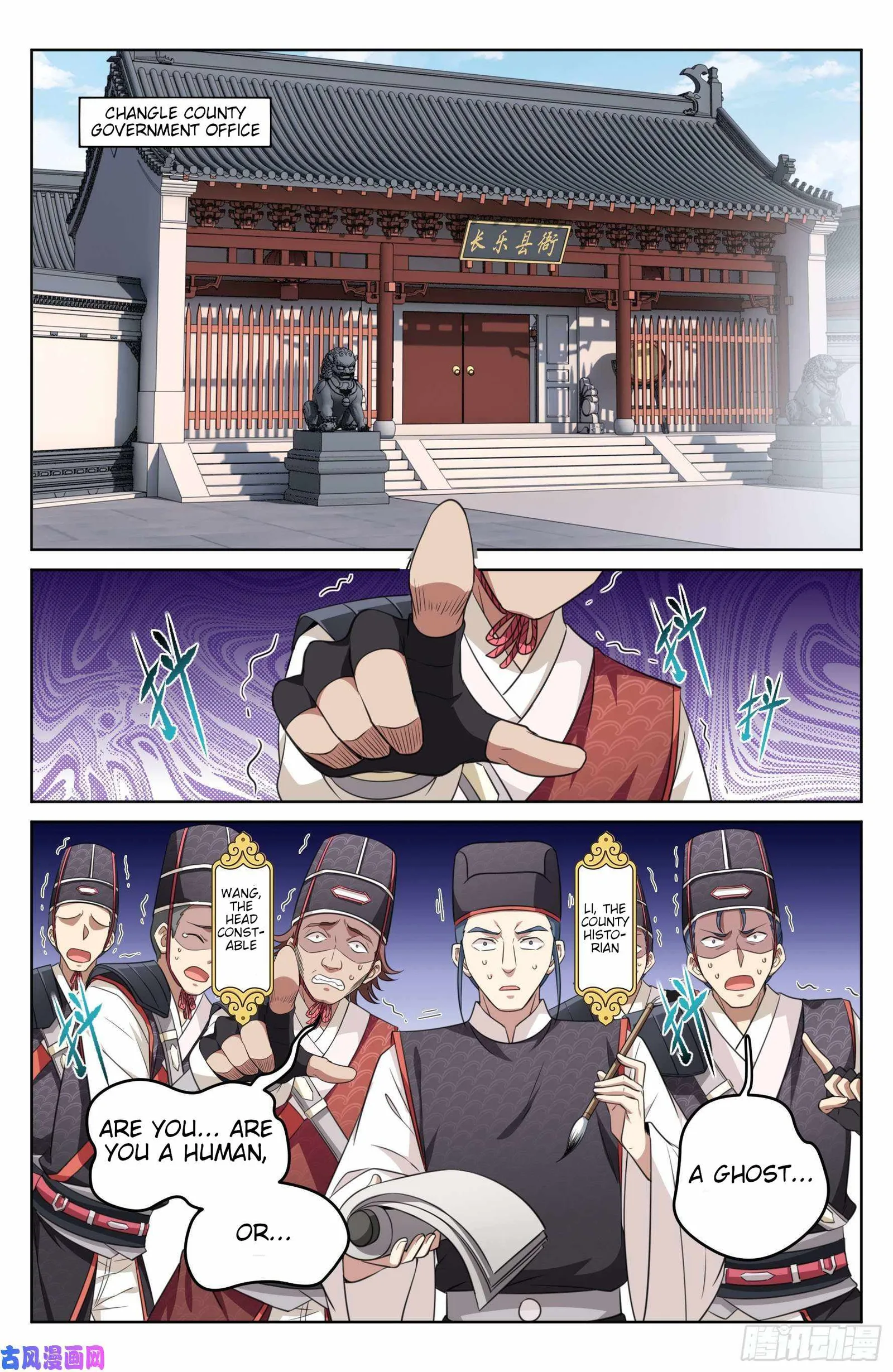 Nightwatcher Chapter 15 page 2