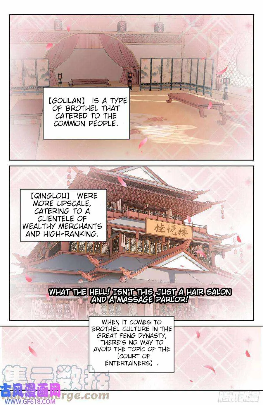 Nightwatcher Chapter 19 page 11