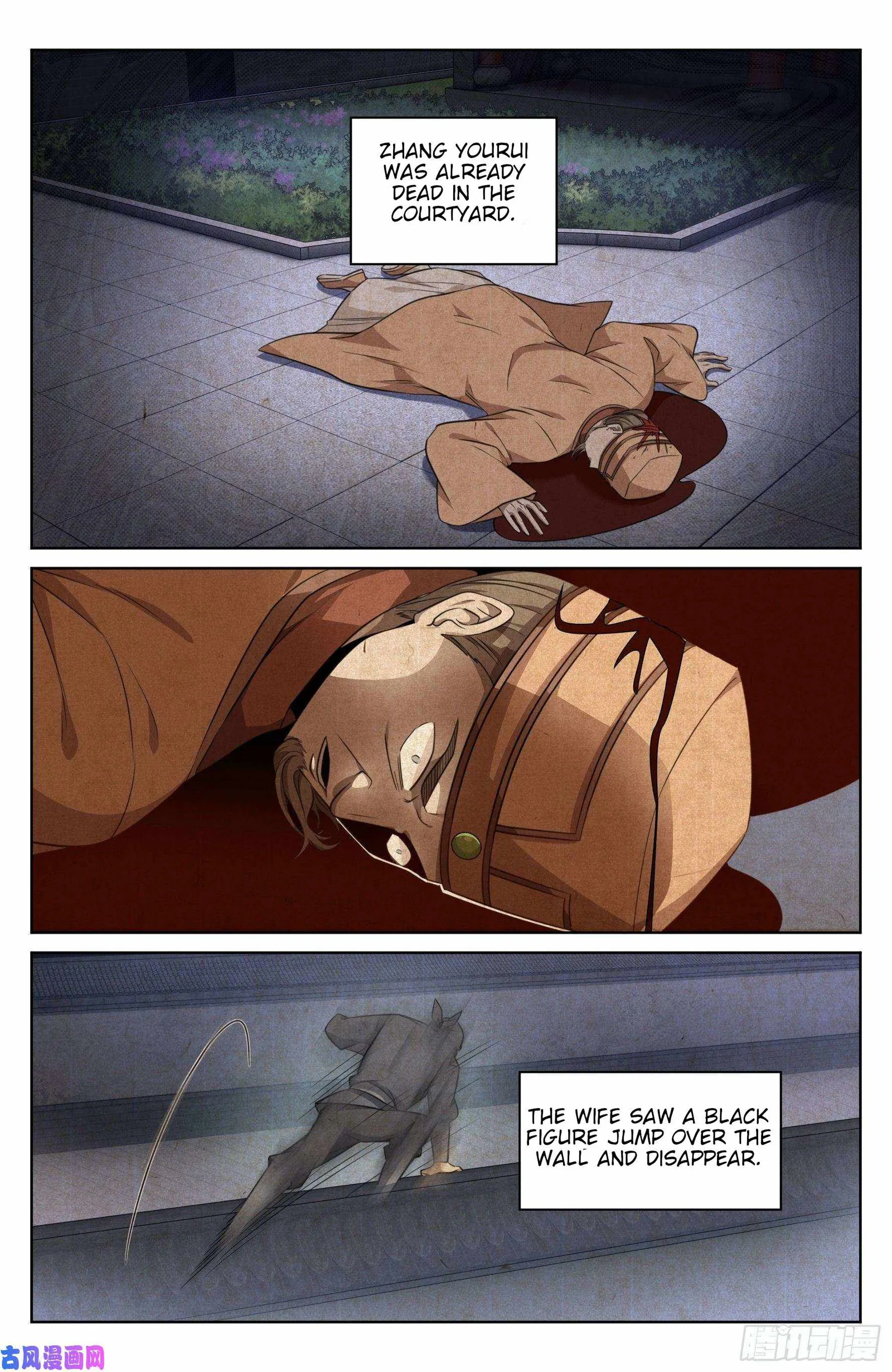 Nightwatcher Chapter 16 page 5