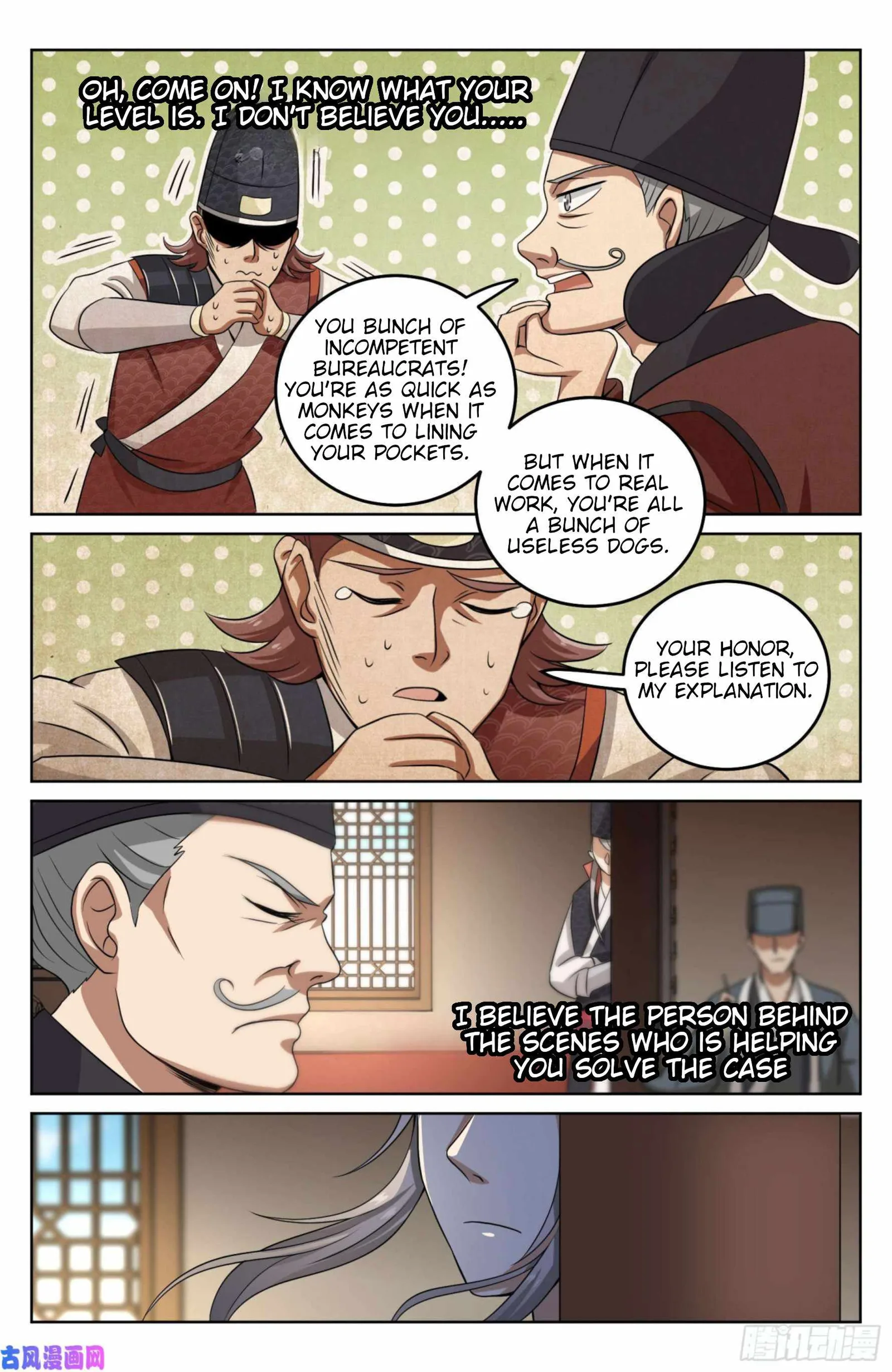Nightwatcher Chapter 17 page 14