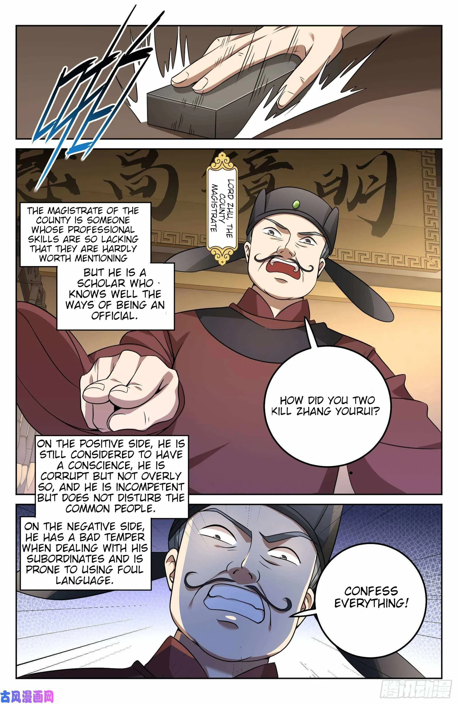 Nightwatcher Chapter 17 page 12