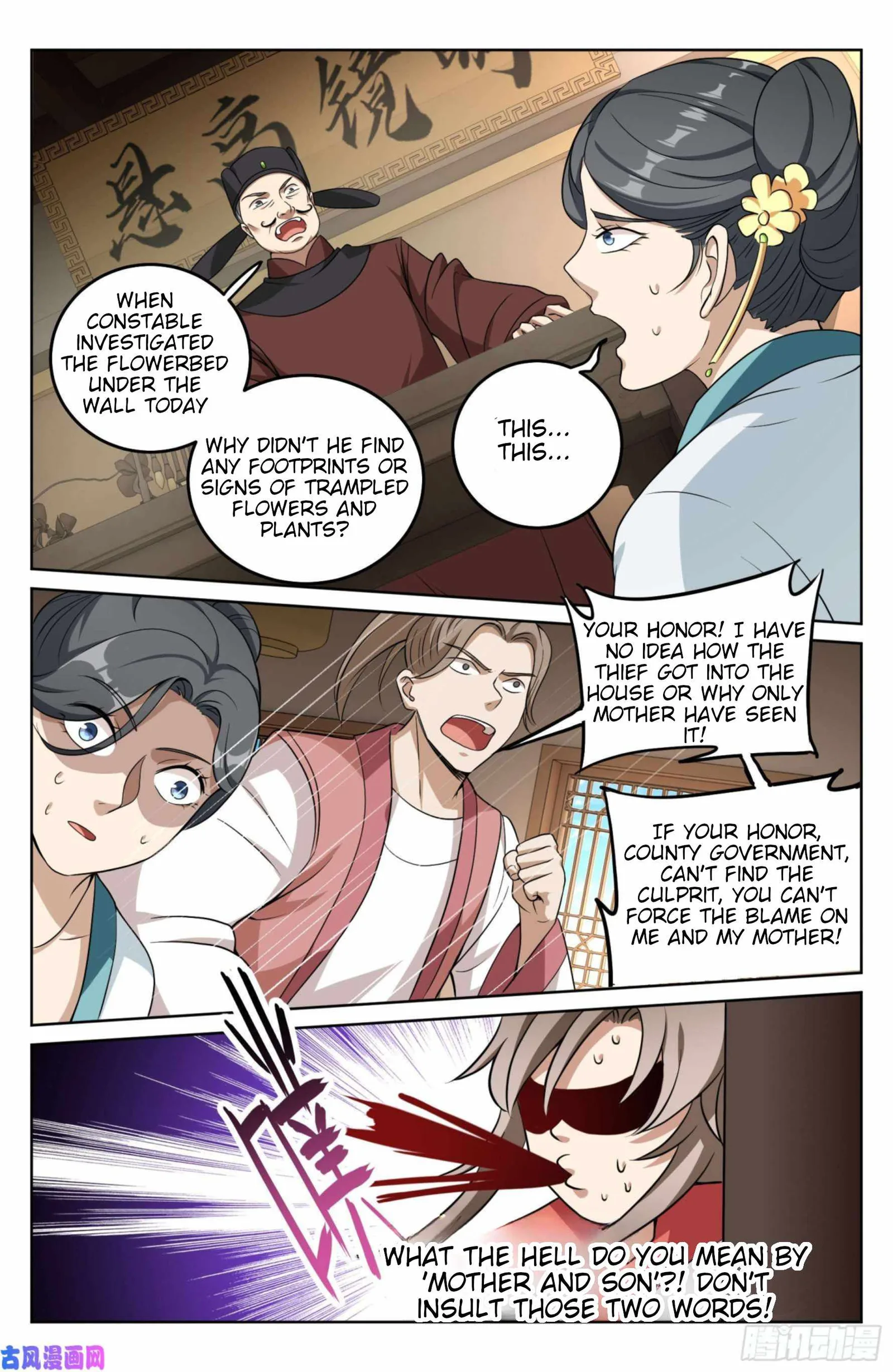 Nightwatcher Chapter 17 page 18