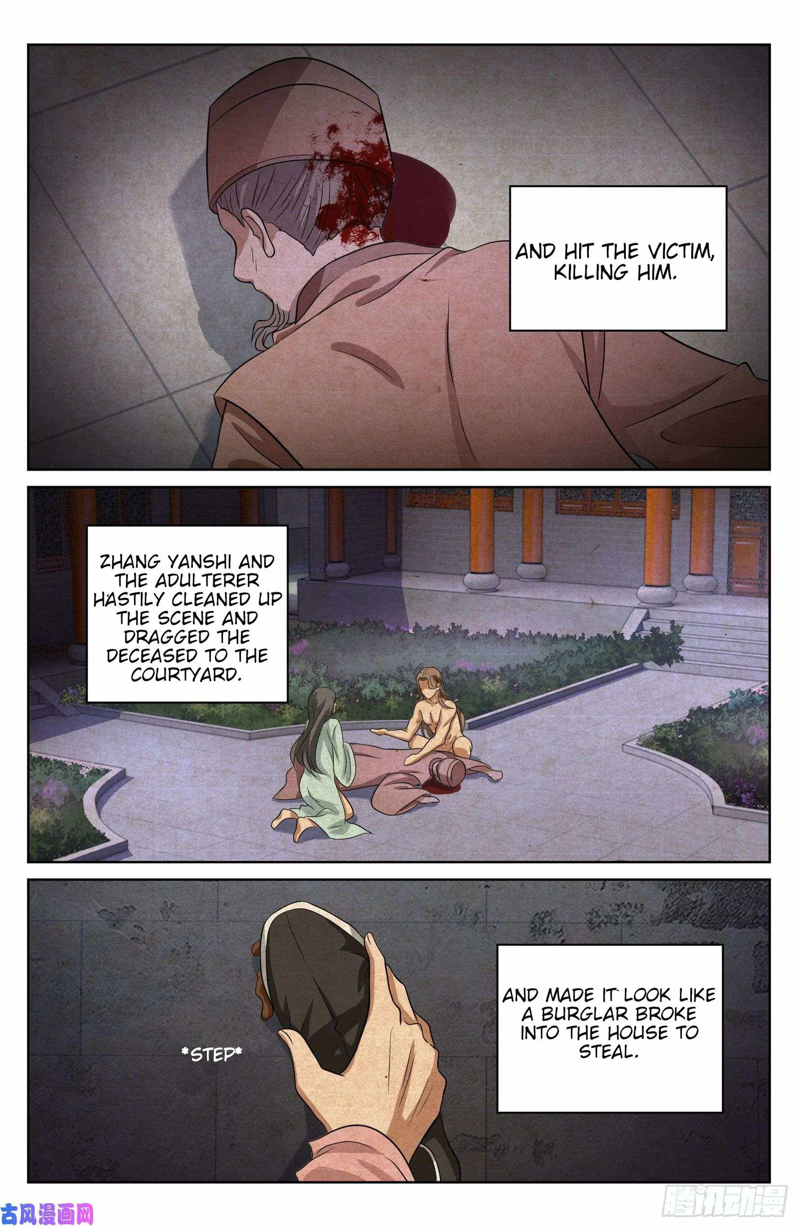 Nightwatcher Chapter 17 page 5