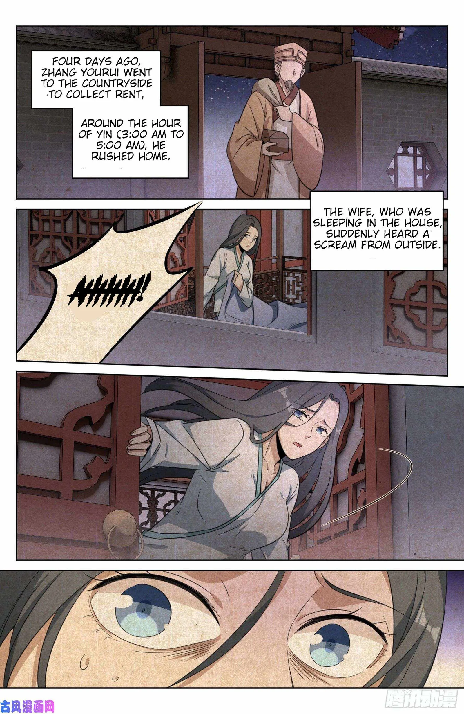 Nightwatcher Chapter 16 page 4
