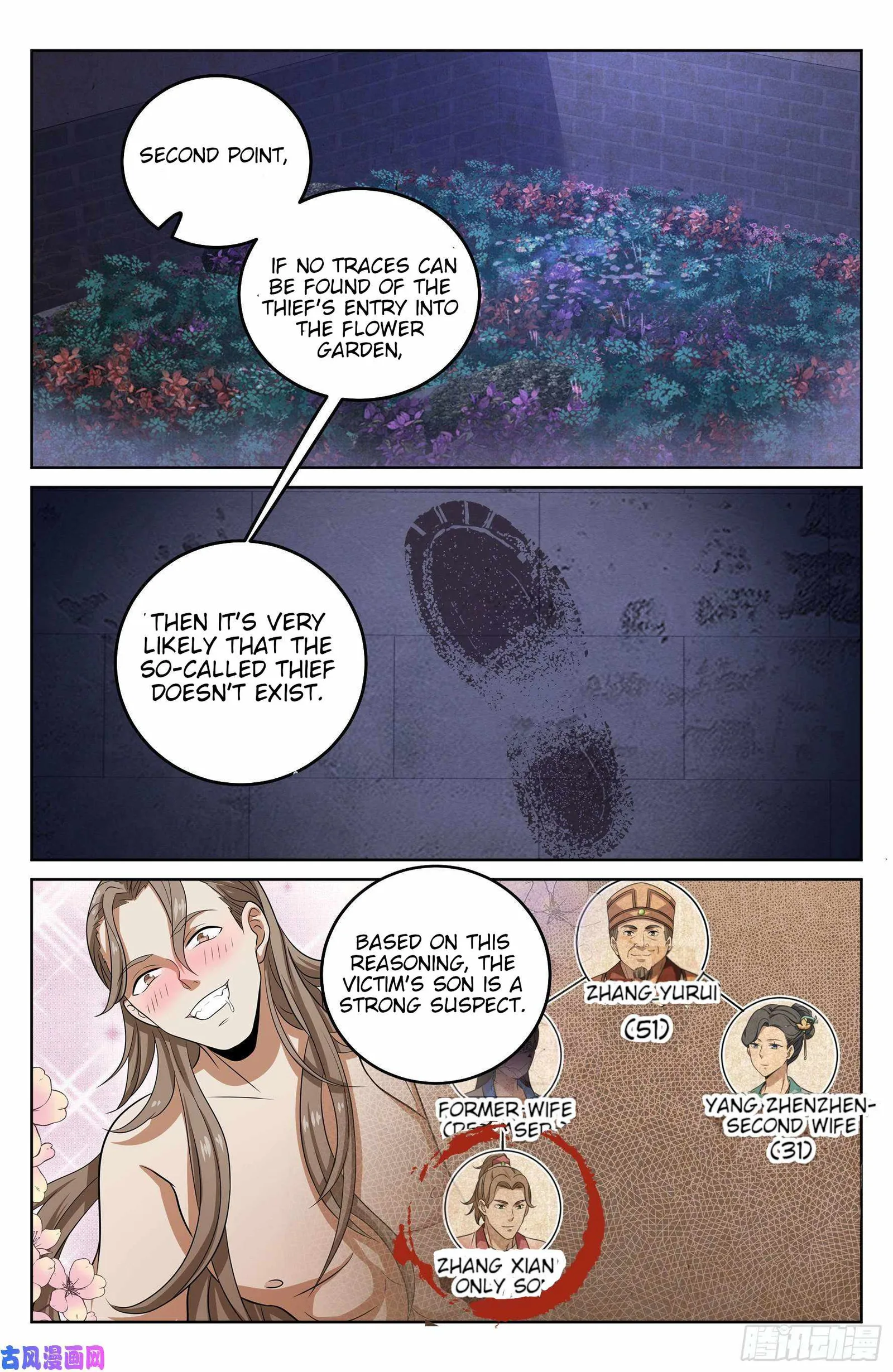 Nightwatcher Chapter 17 page 9