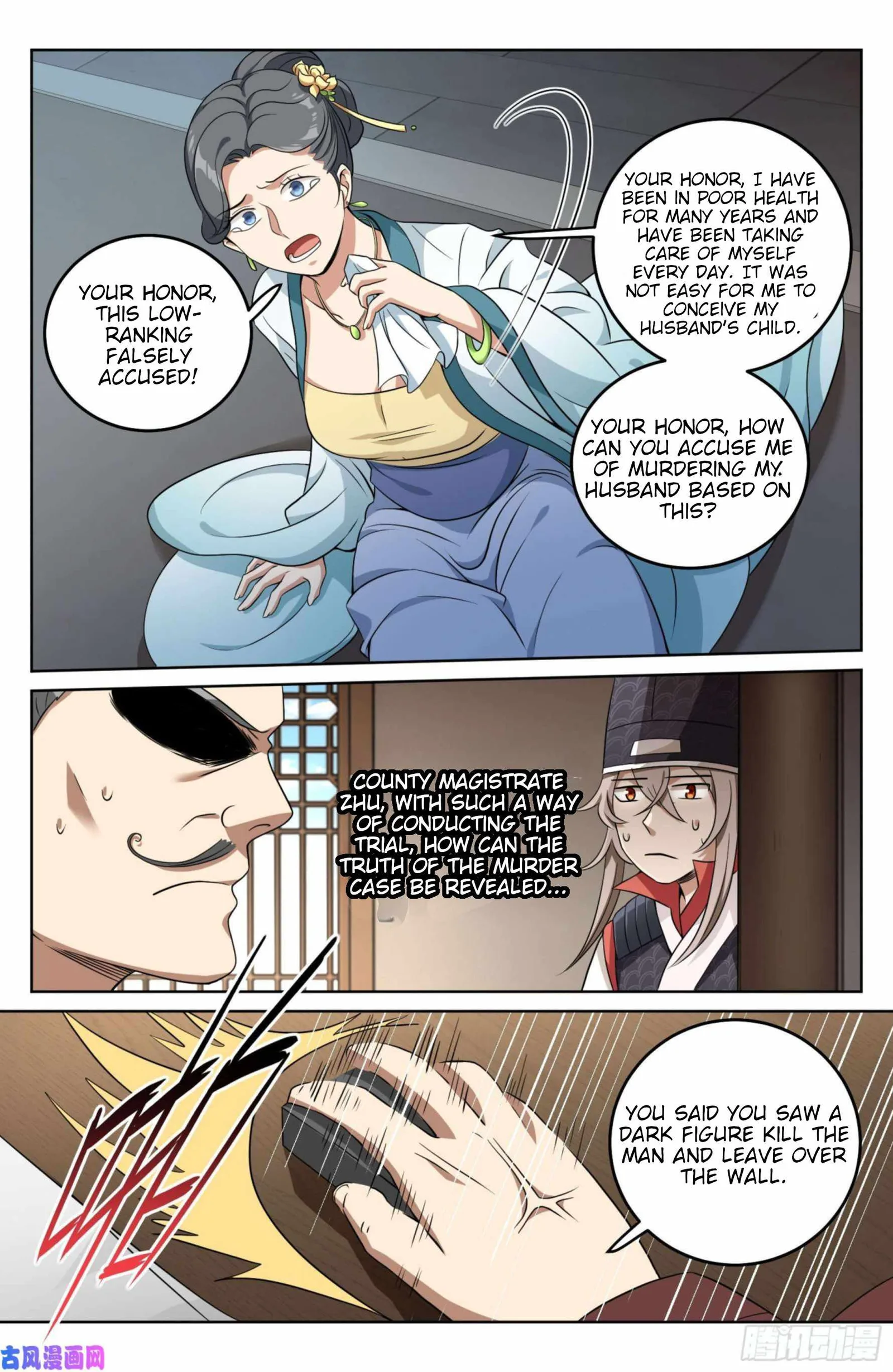 Nightwatcher Chapter 17 page 17