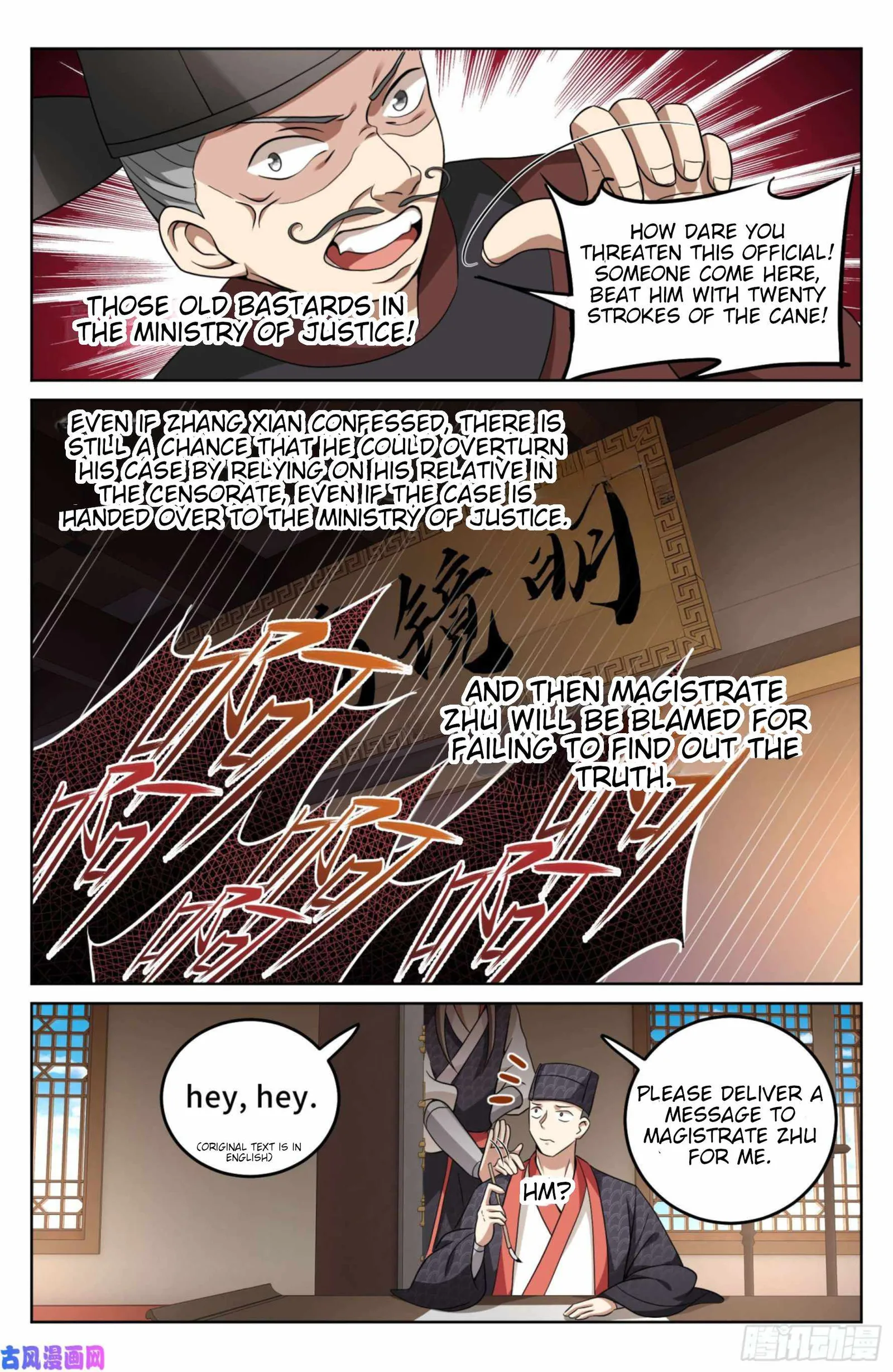 Nightwatcher Chapter 17 page 21
