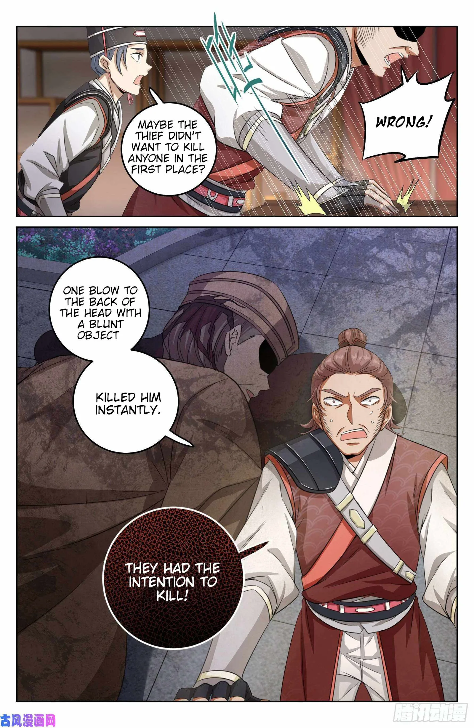 Nightwatcher Chapter 16 page 12