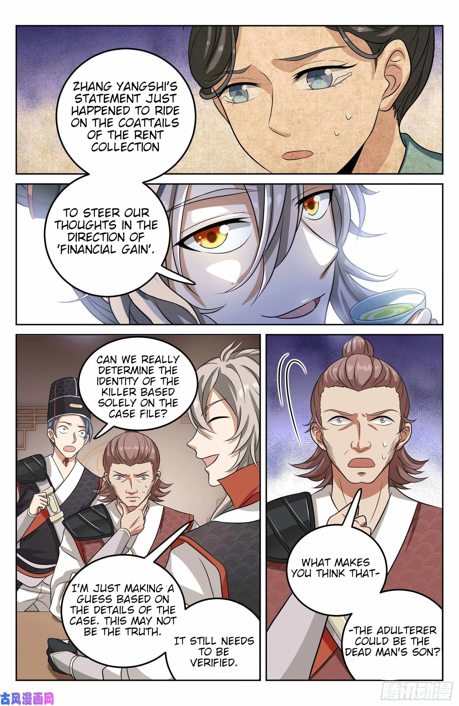 Nightwatcher Chapter 17 page 7