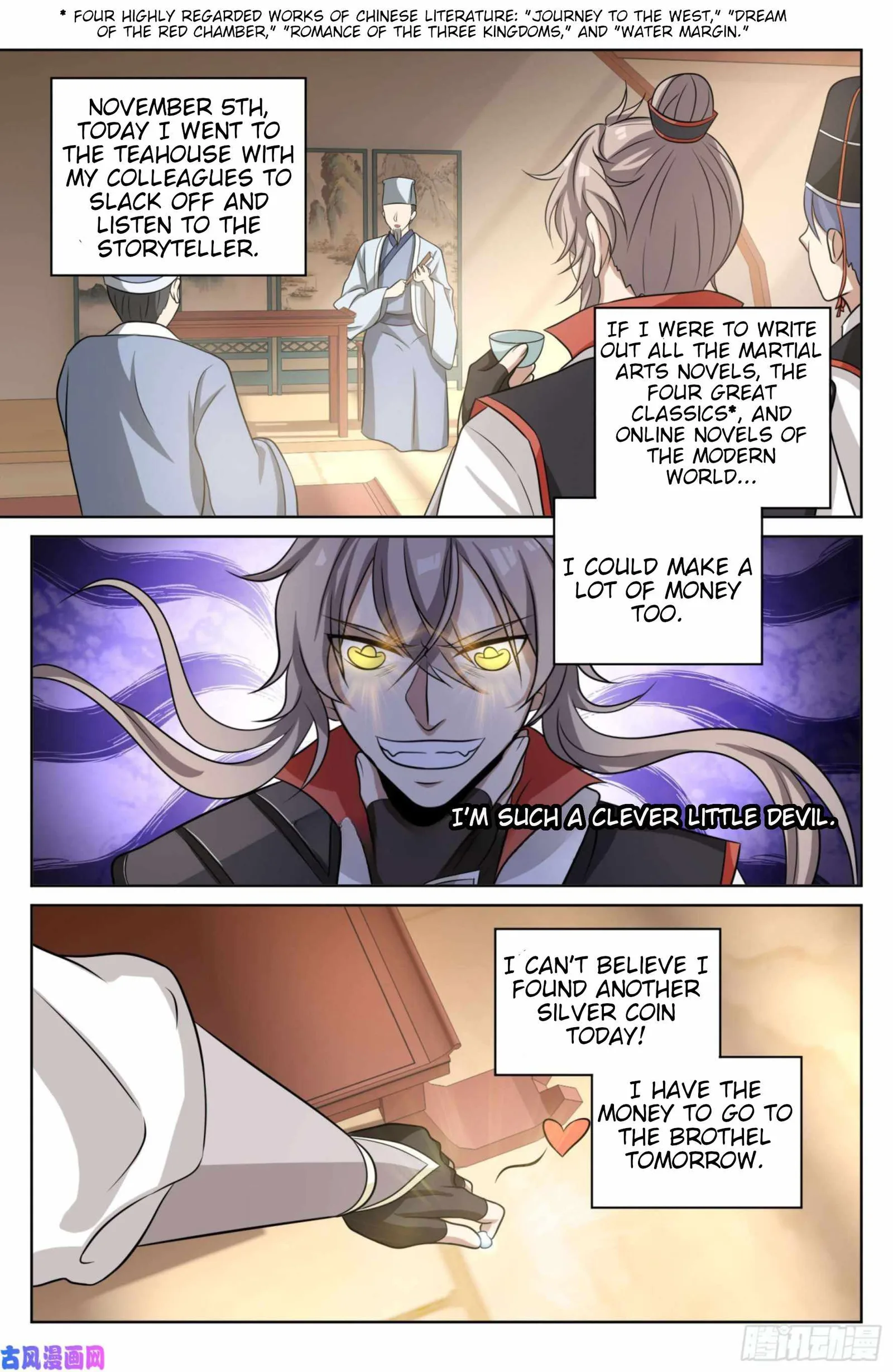 Nightwatcher Chapter 20 page 15
