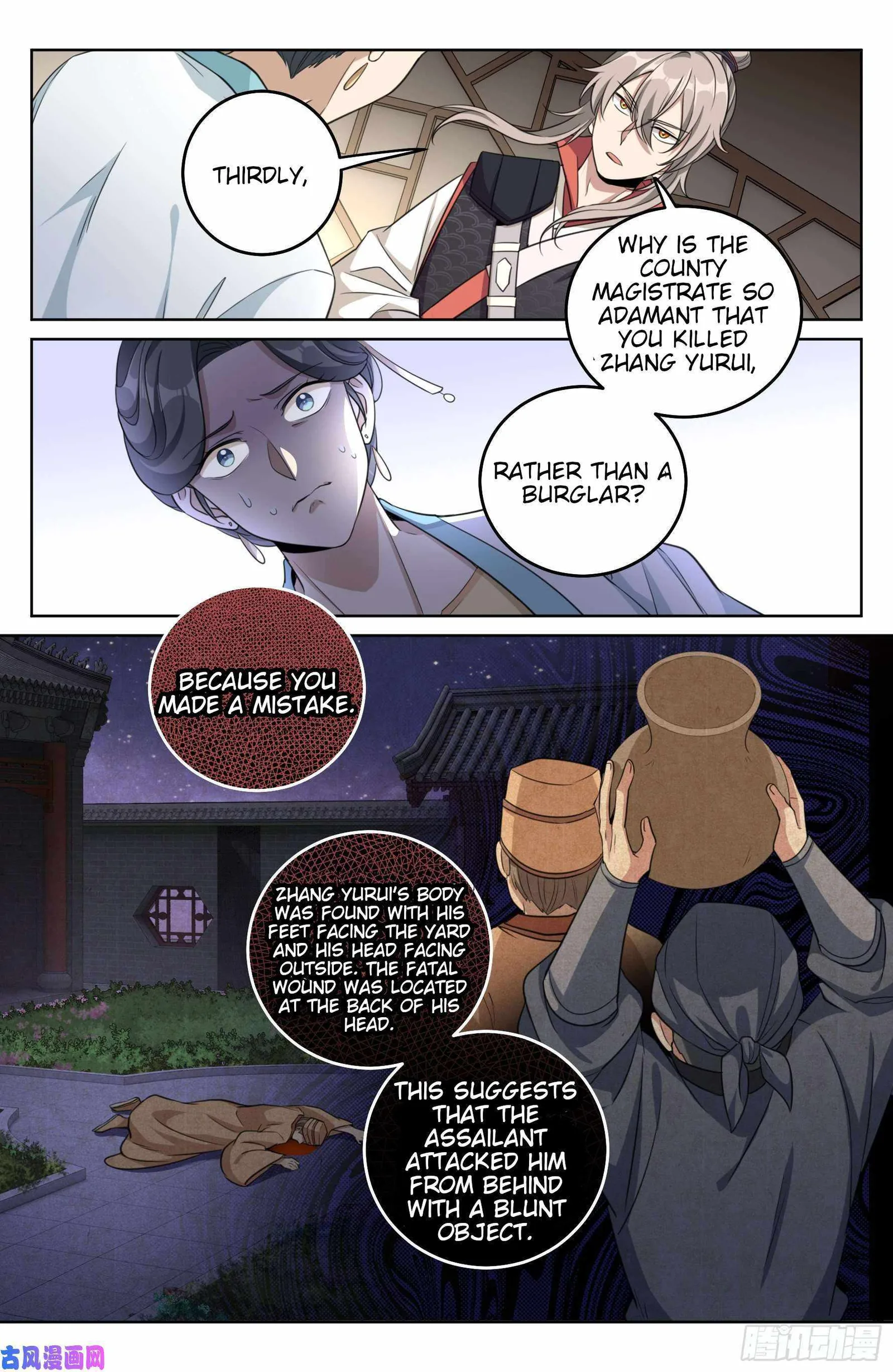 Nightwatcher Chapter 18 page 13