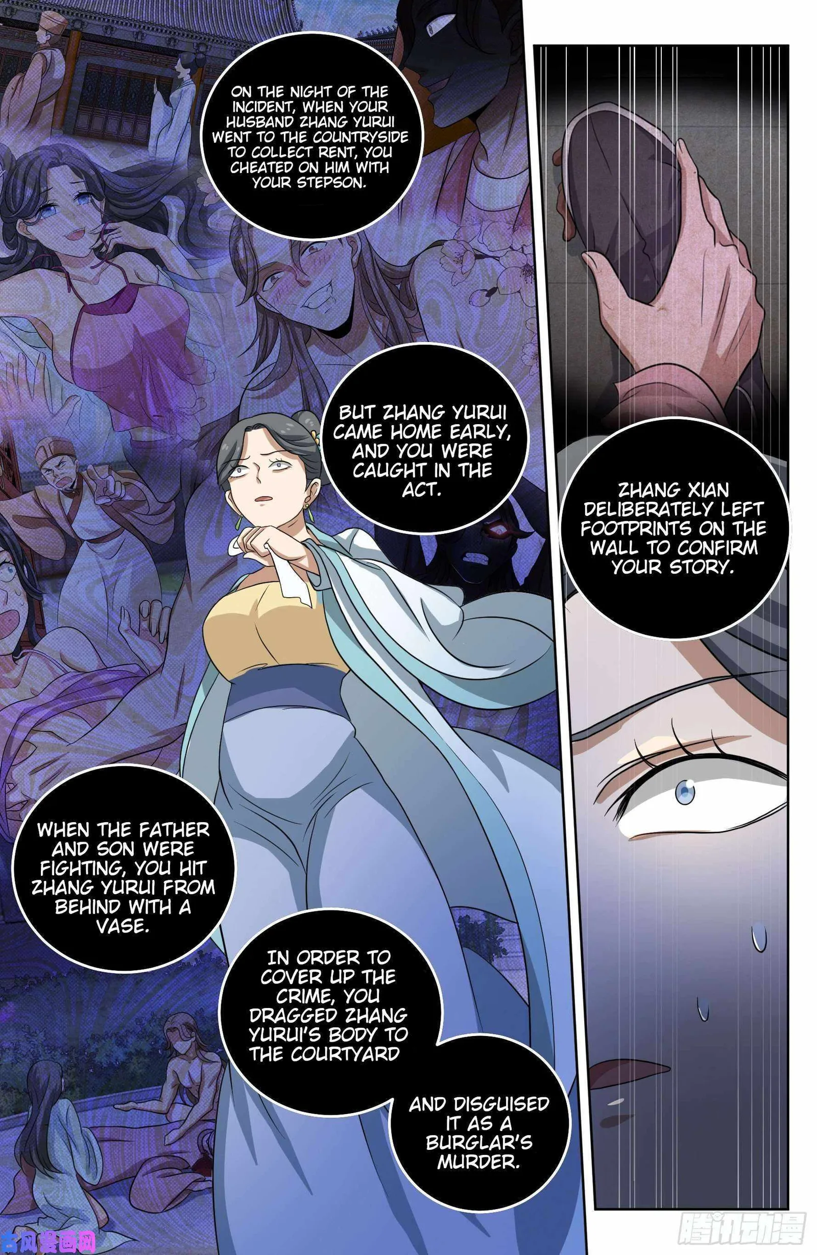 Nightwatcher Chapter 18 page 9