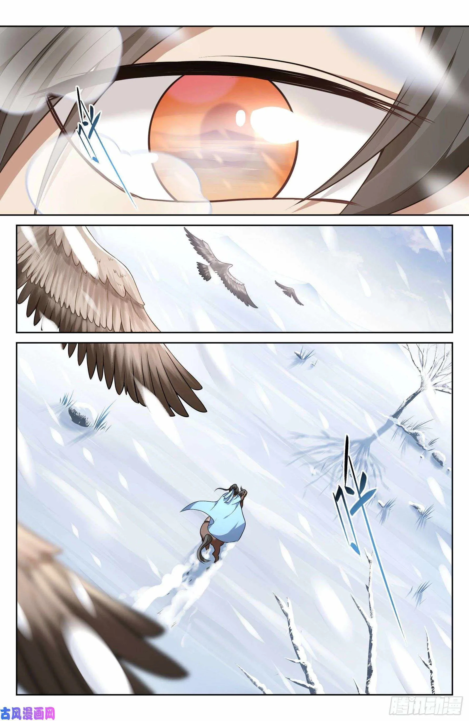 Nightwatcher Chapter 22 page 20