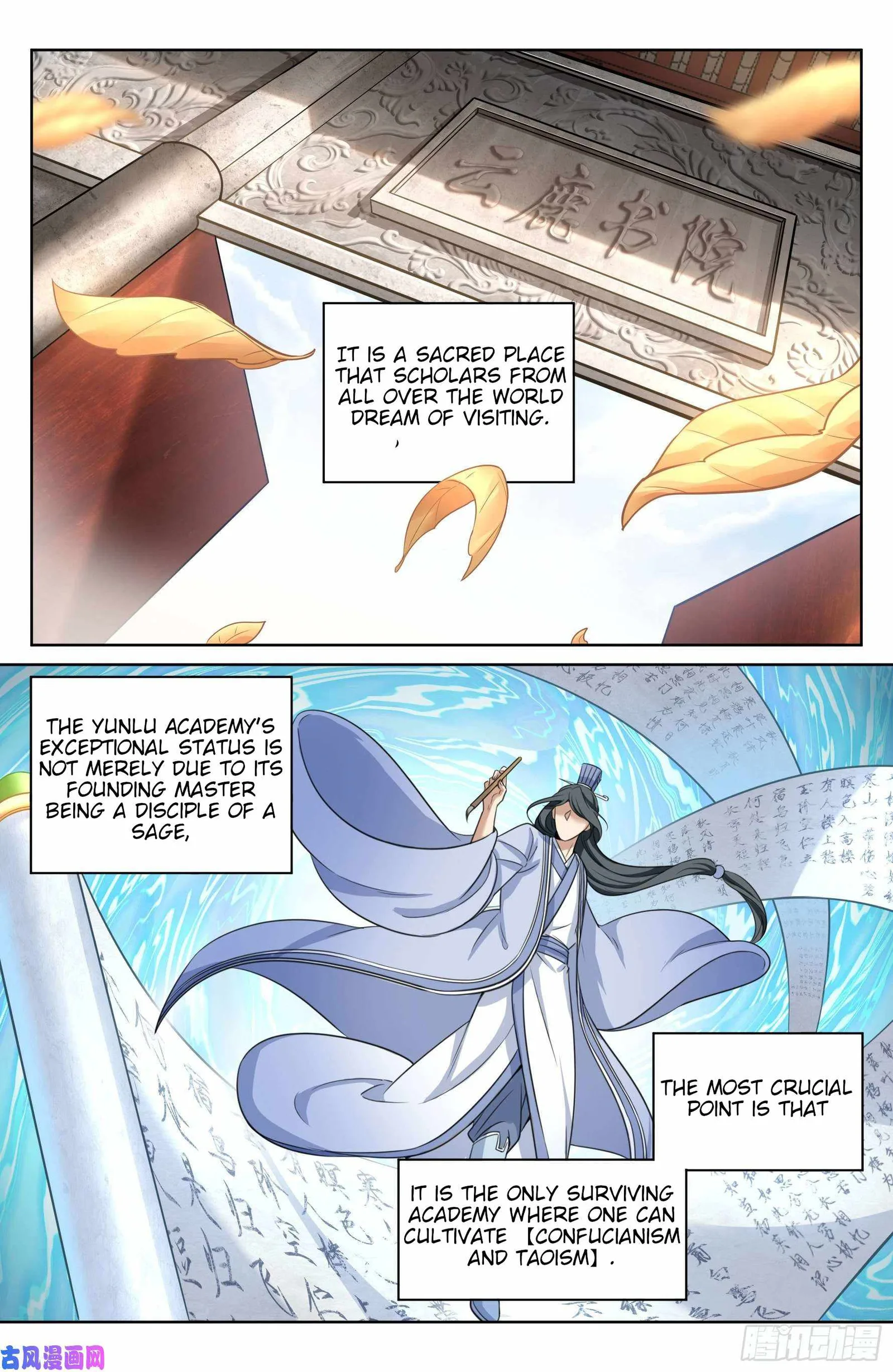 Nightwatcher Chapter 22 page 6