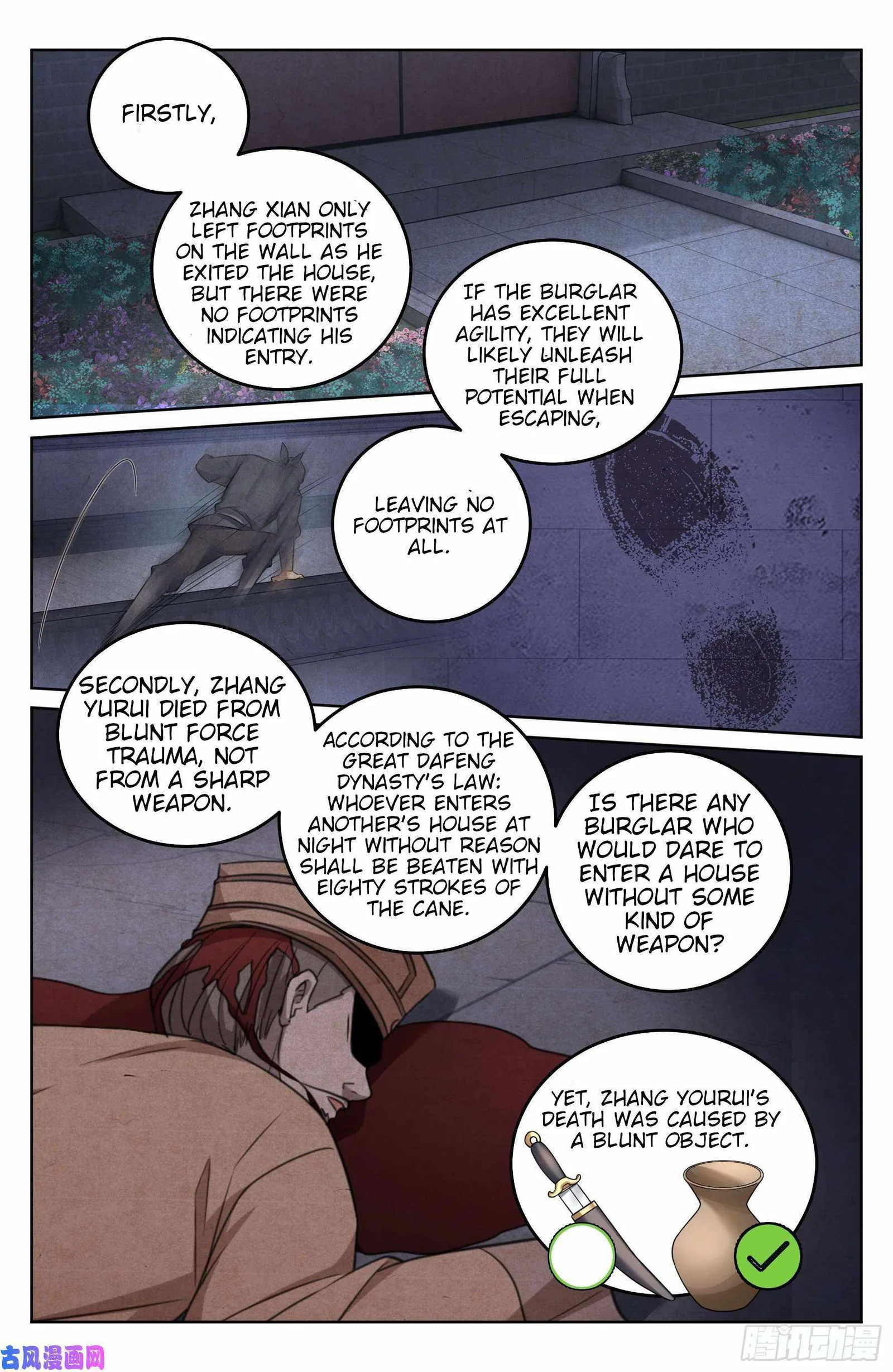 Nightwatcher Chapter 18 page 12