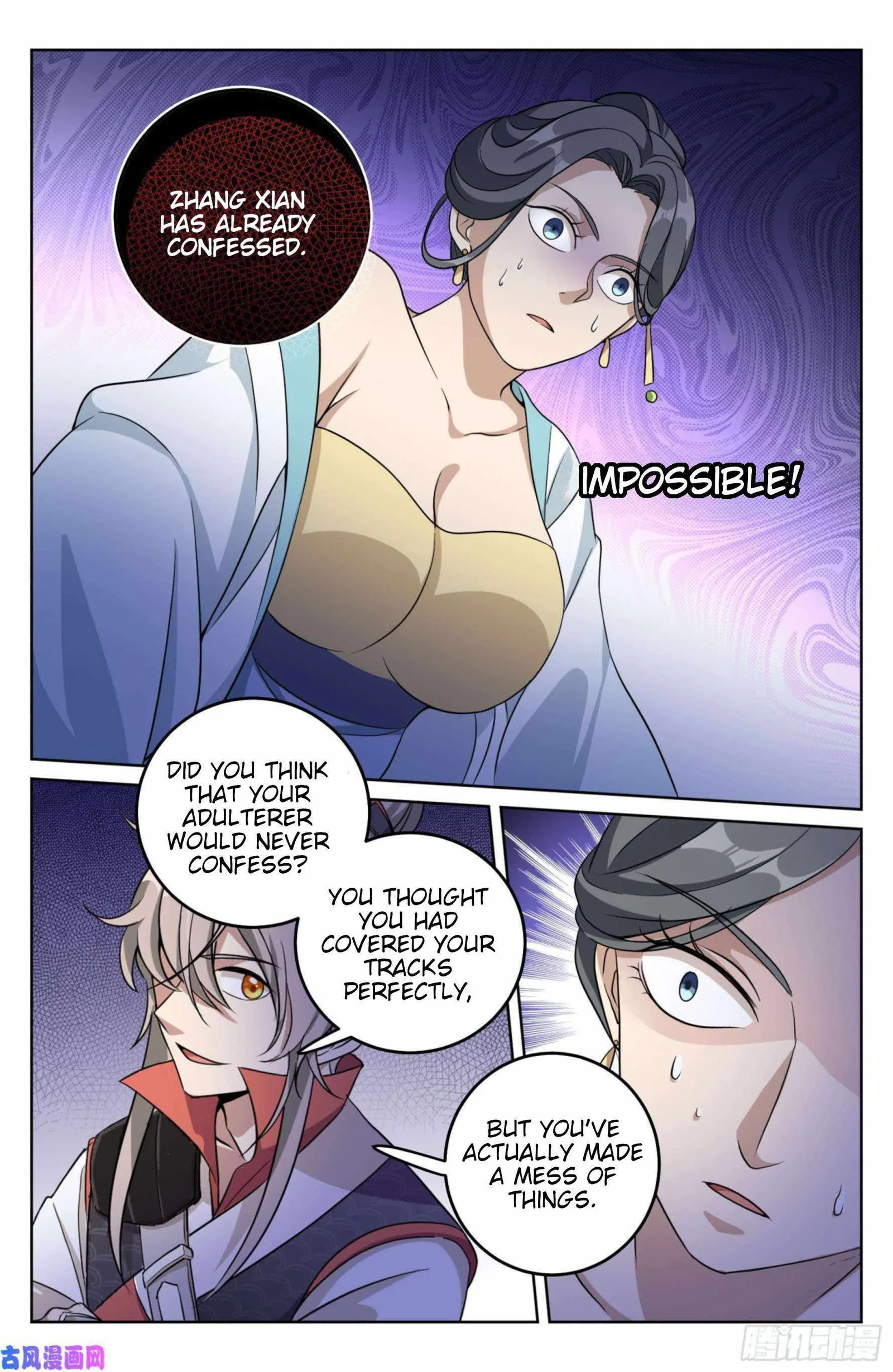 Nightwatcher Chapter 18 page 11