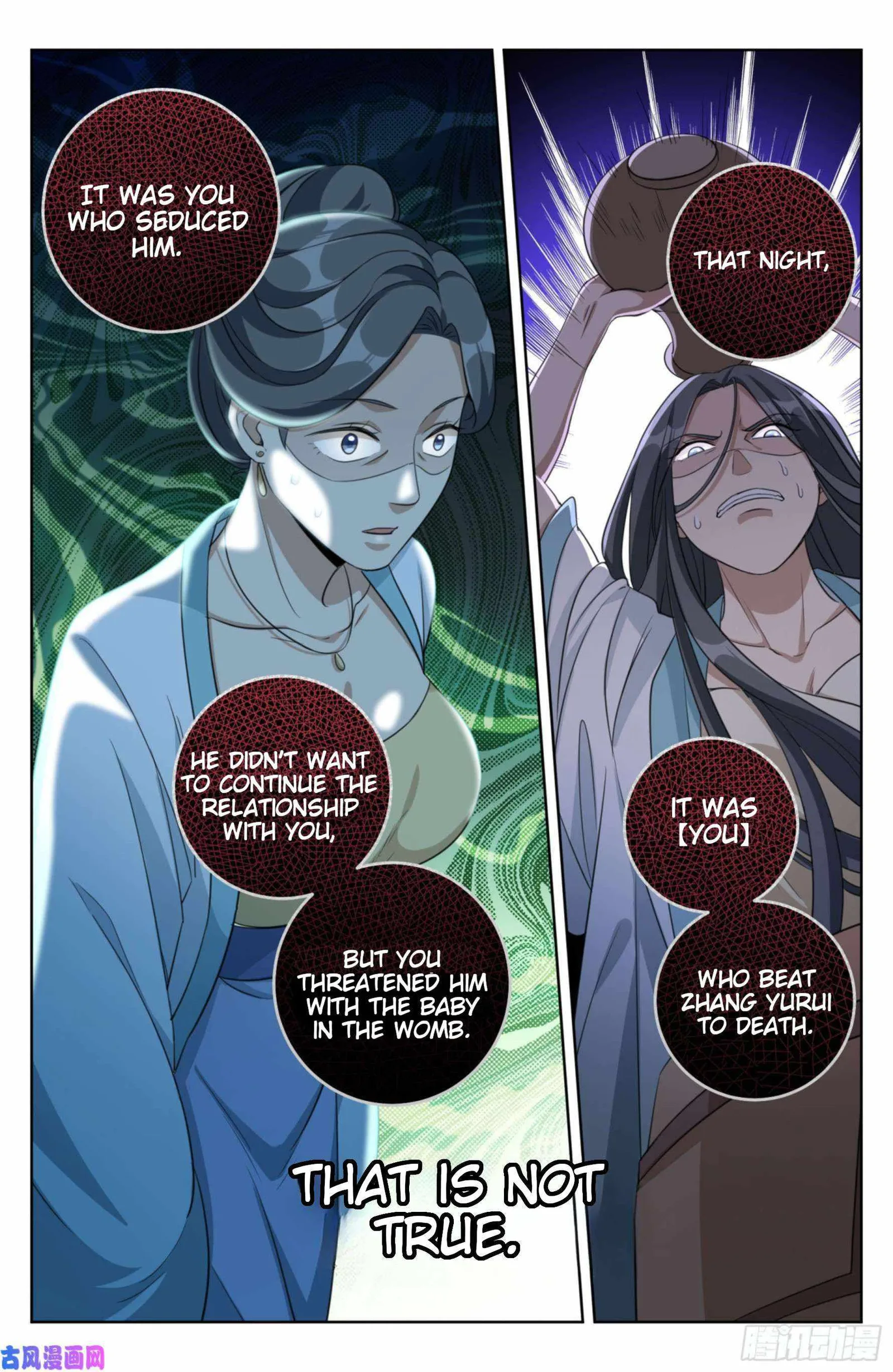 Nightwatcher Chapter 18 page 16