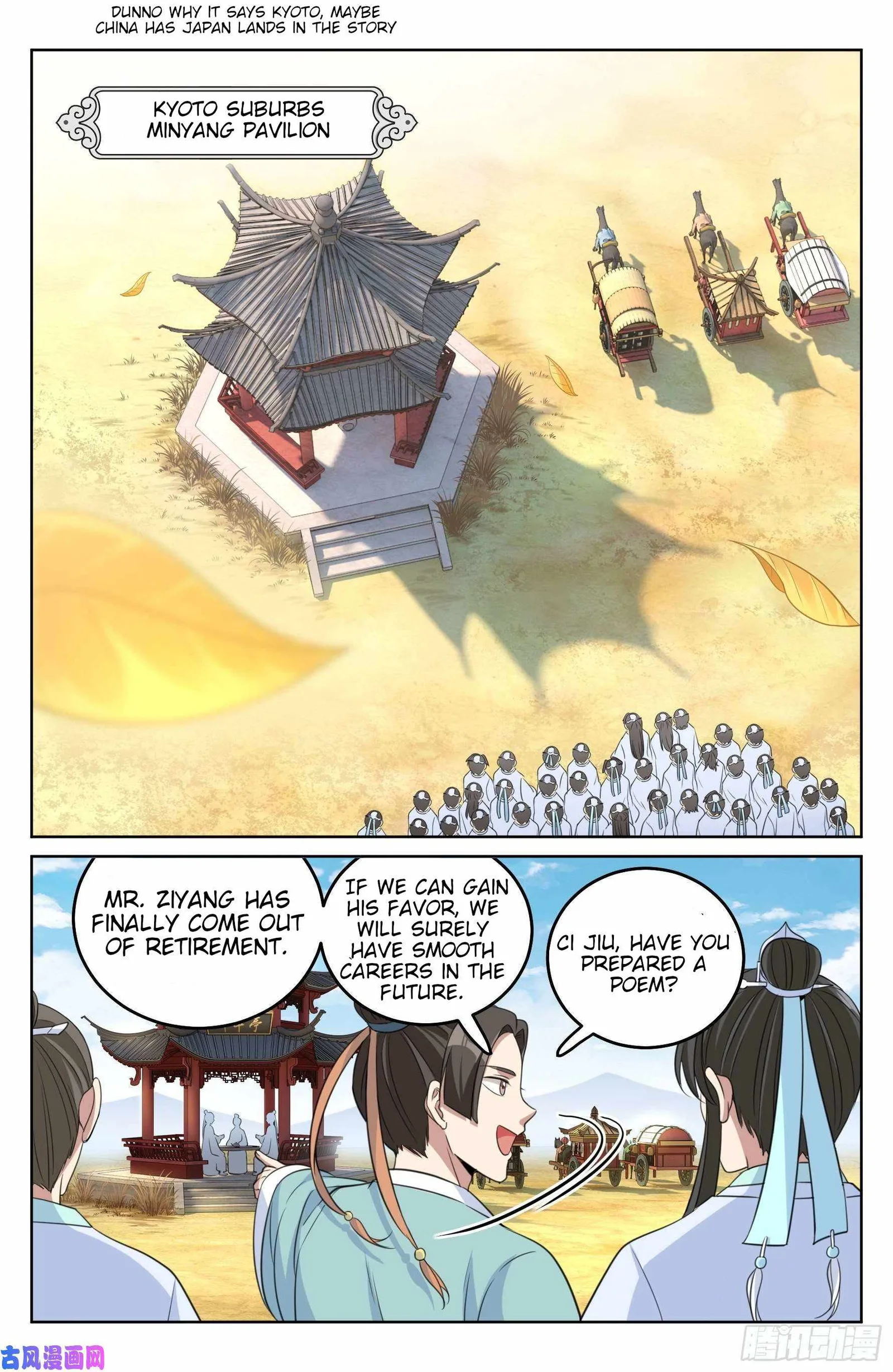 Nightwatcher Chapter 23 page 11