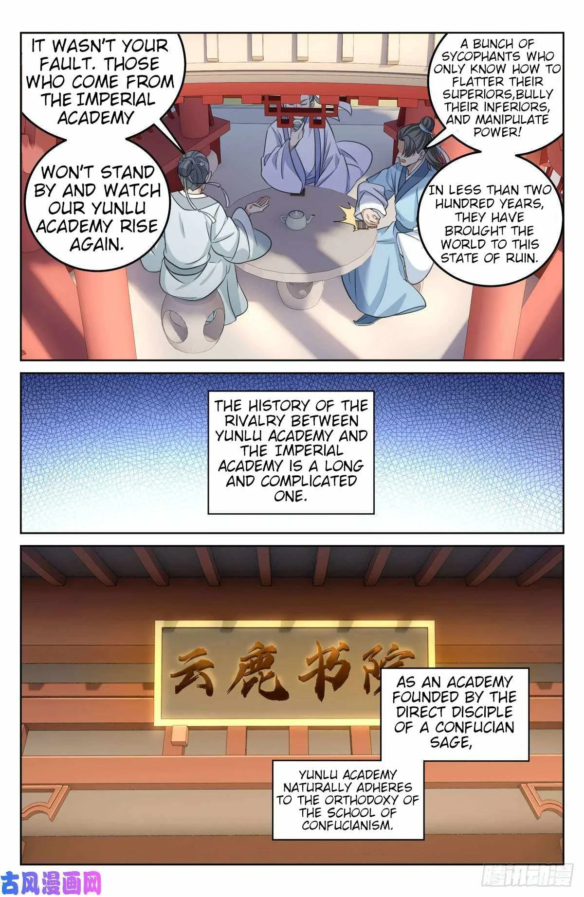 Nightwatcher Chapter 23 page 16