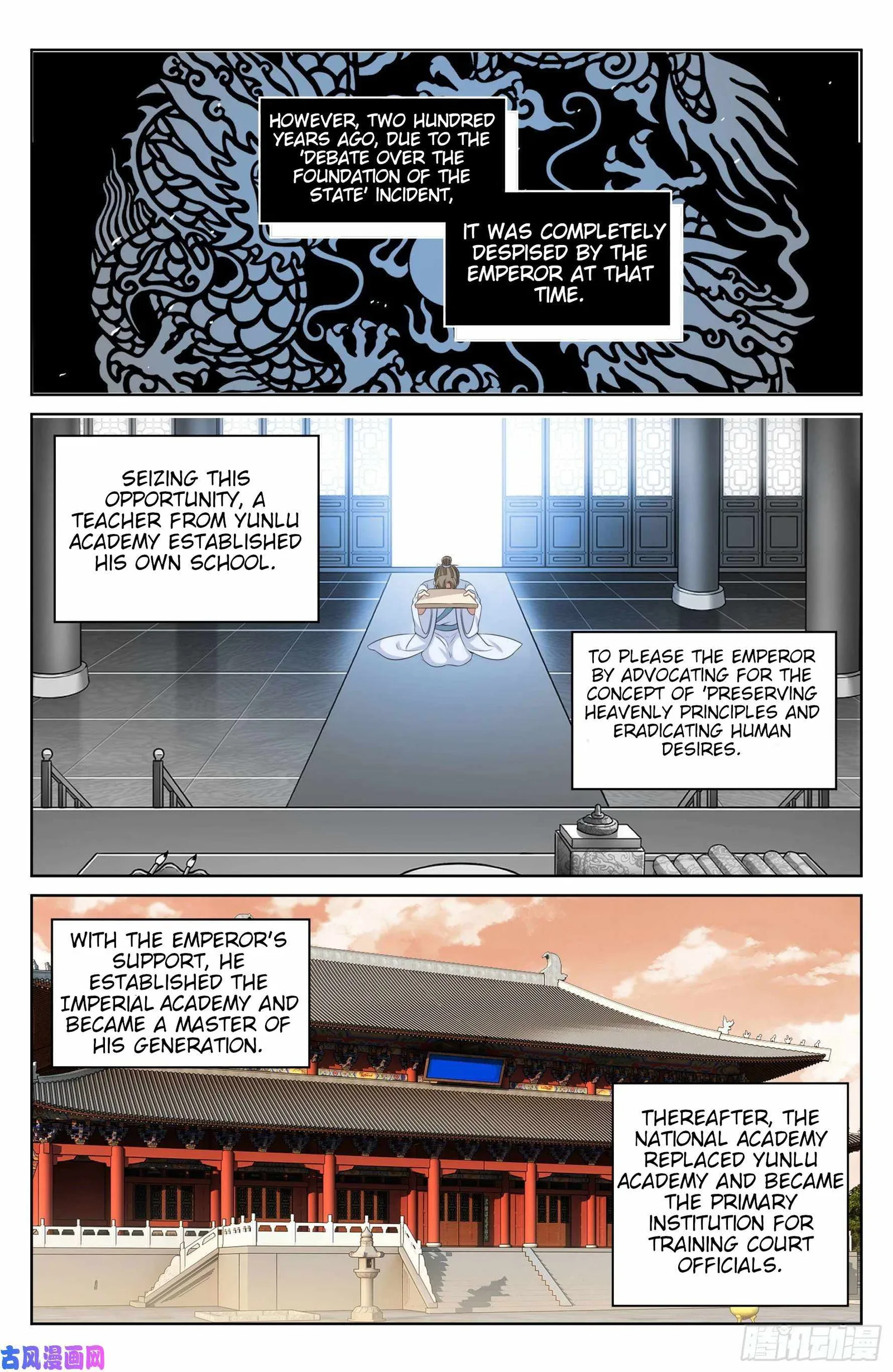 Nightwatcher Chapter 23 page 17