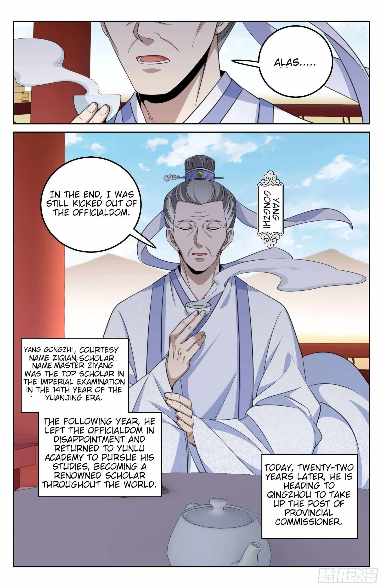 Nightwatcher Chapter 23 page 15