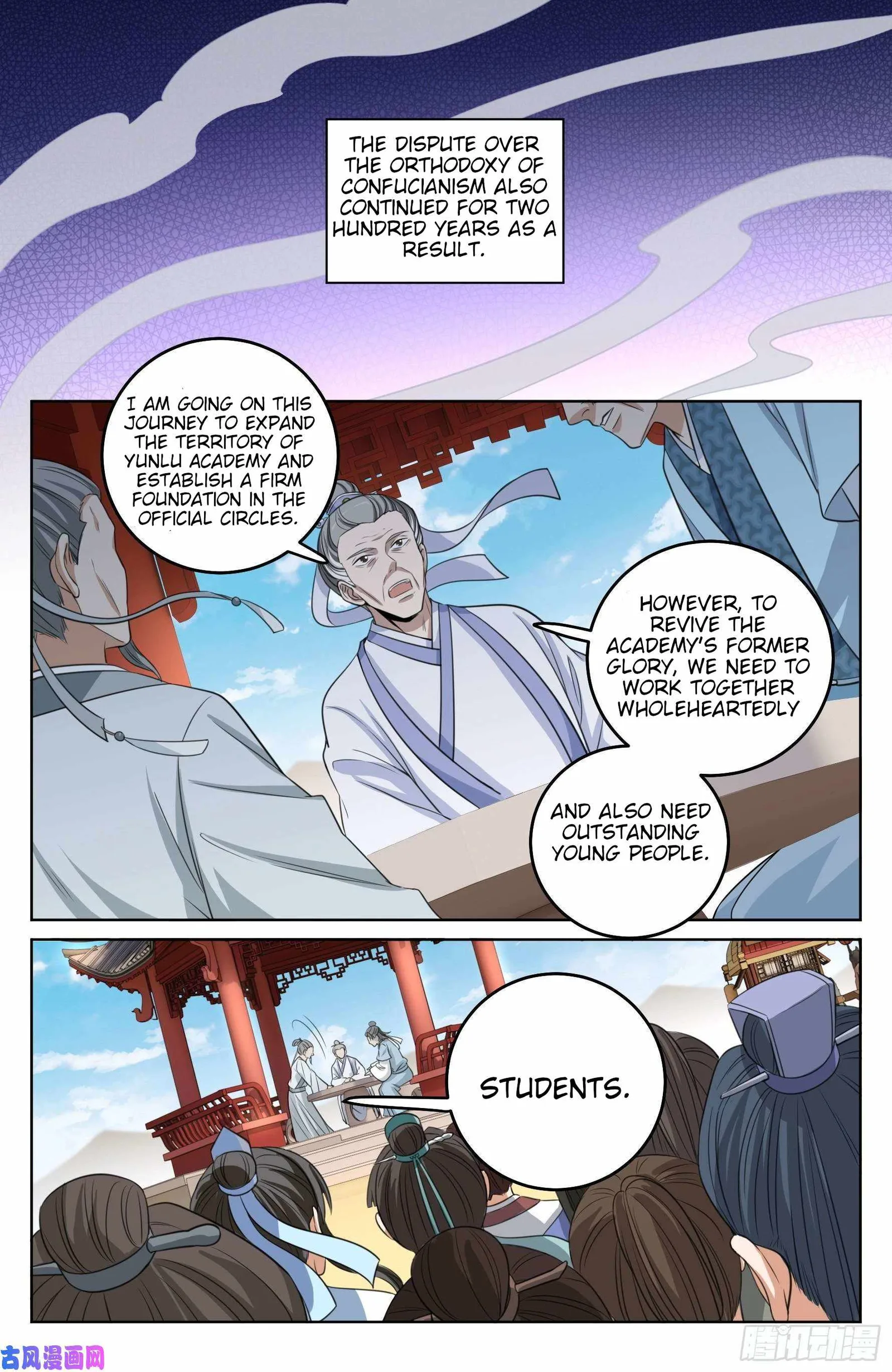 Nightwatcher Chapter 23 page 18