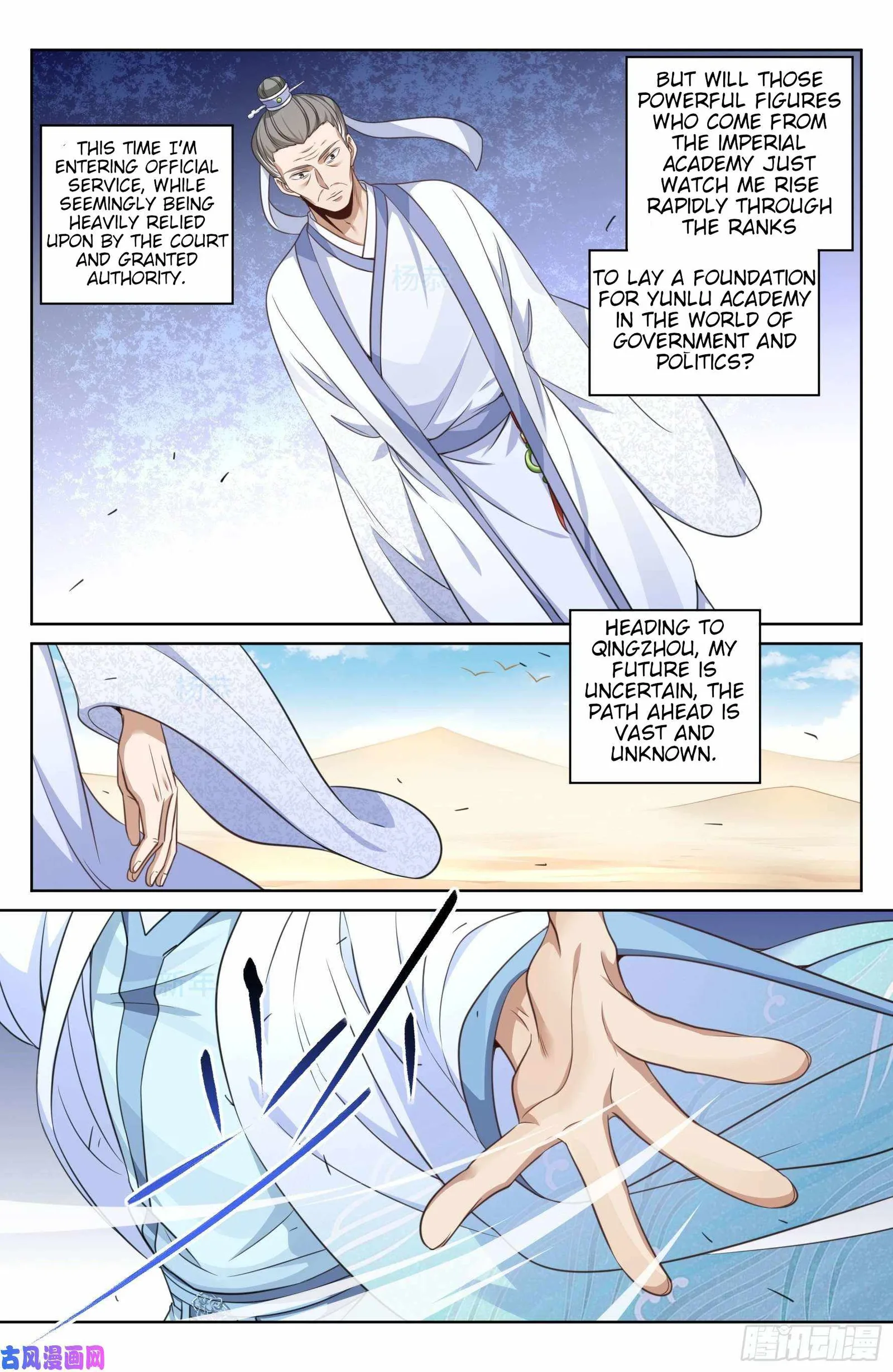 Nightwatcher Chapter 24 page 7