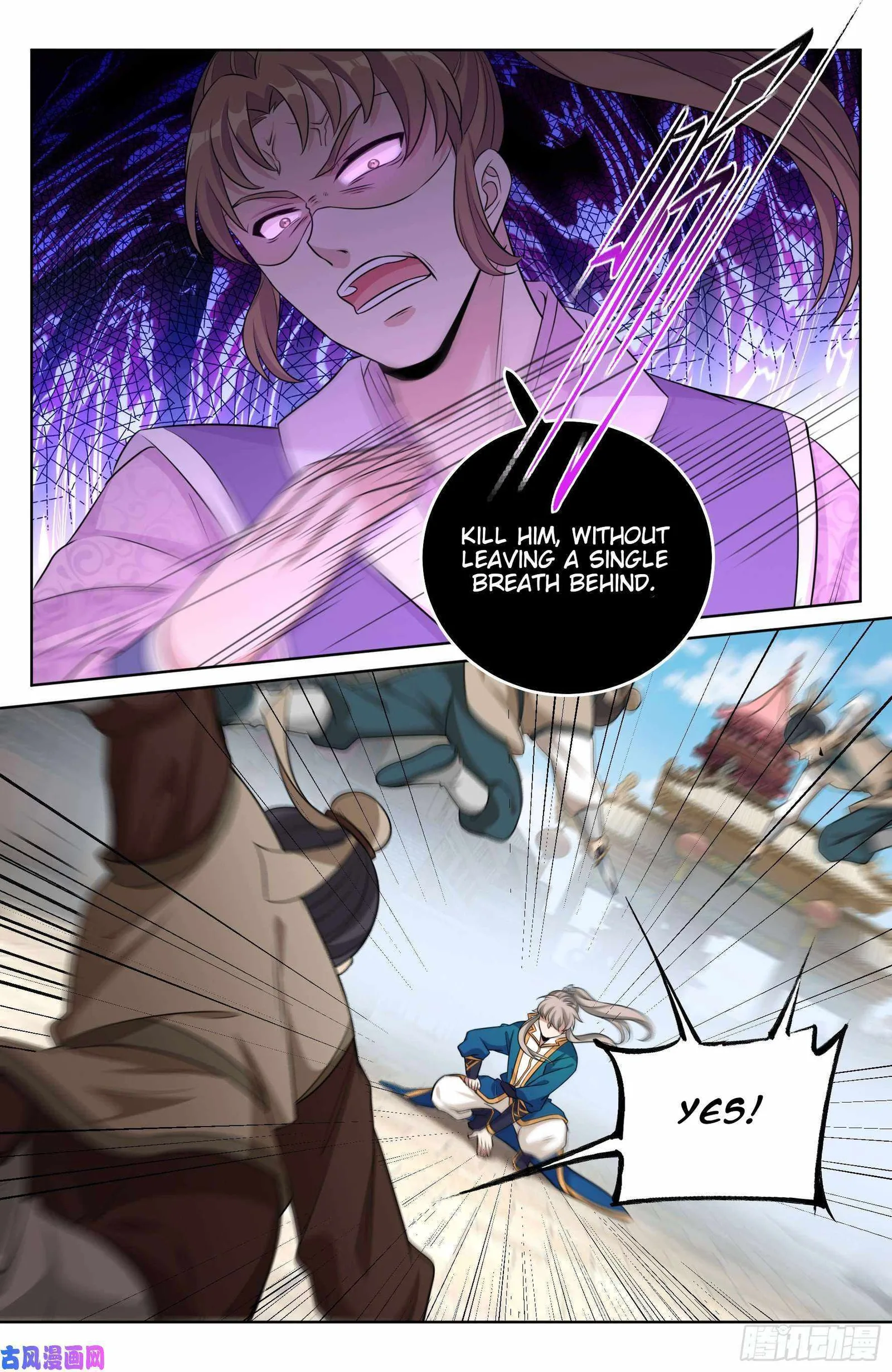 Nightwatcher Chapter 29 page 2