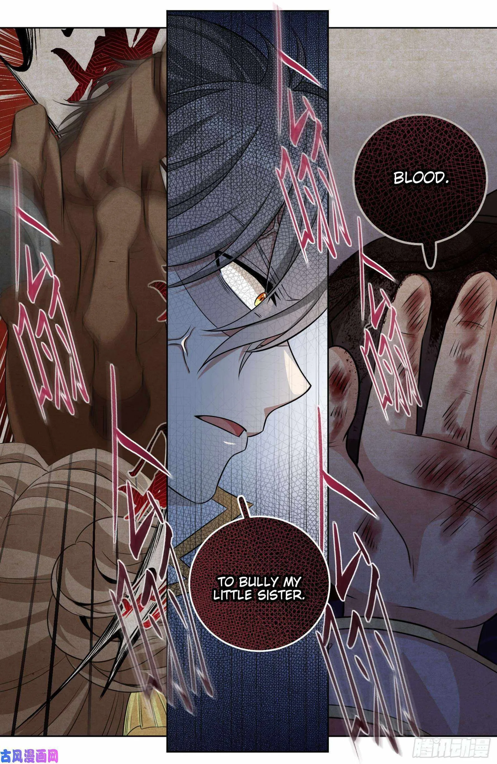 Nightwatcher Chapter 29 page 11