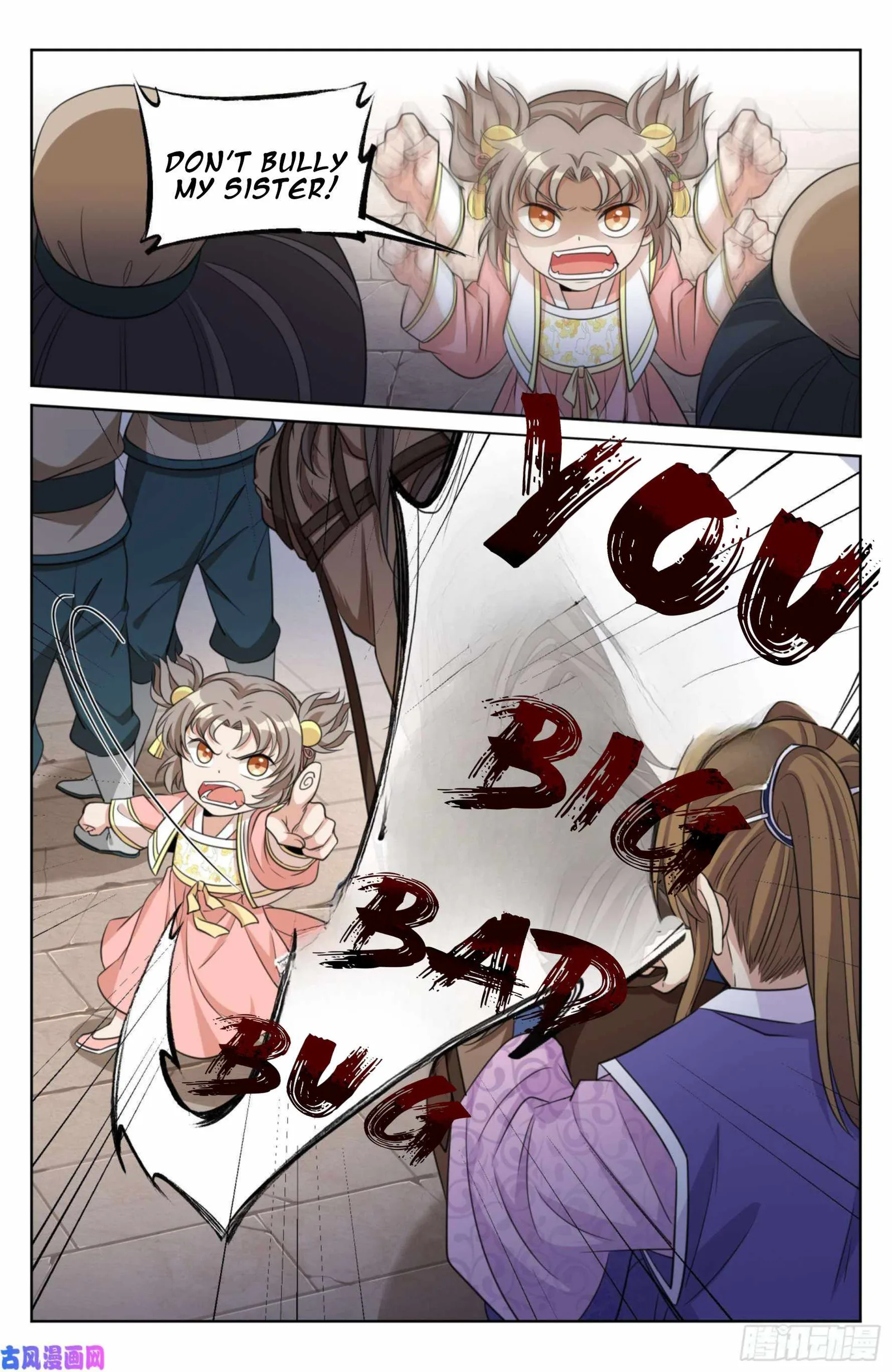 Nightwatcher Chapter 27 page 3
