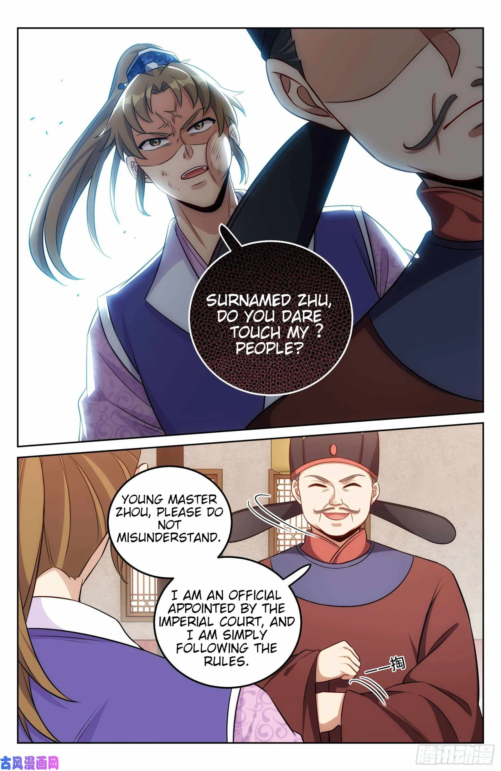 Nightwatcher Chapter 30 page 15